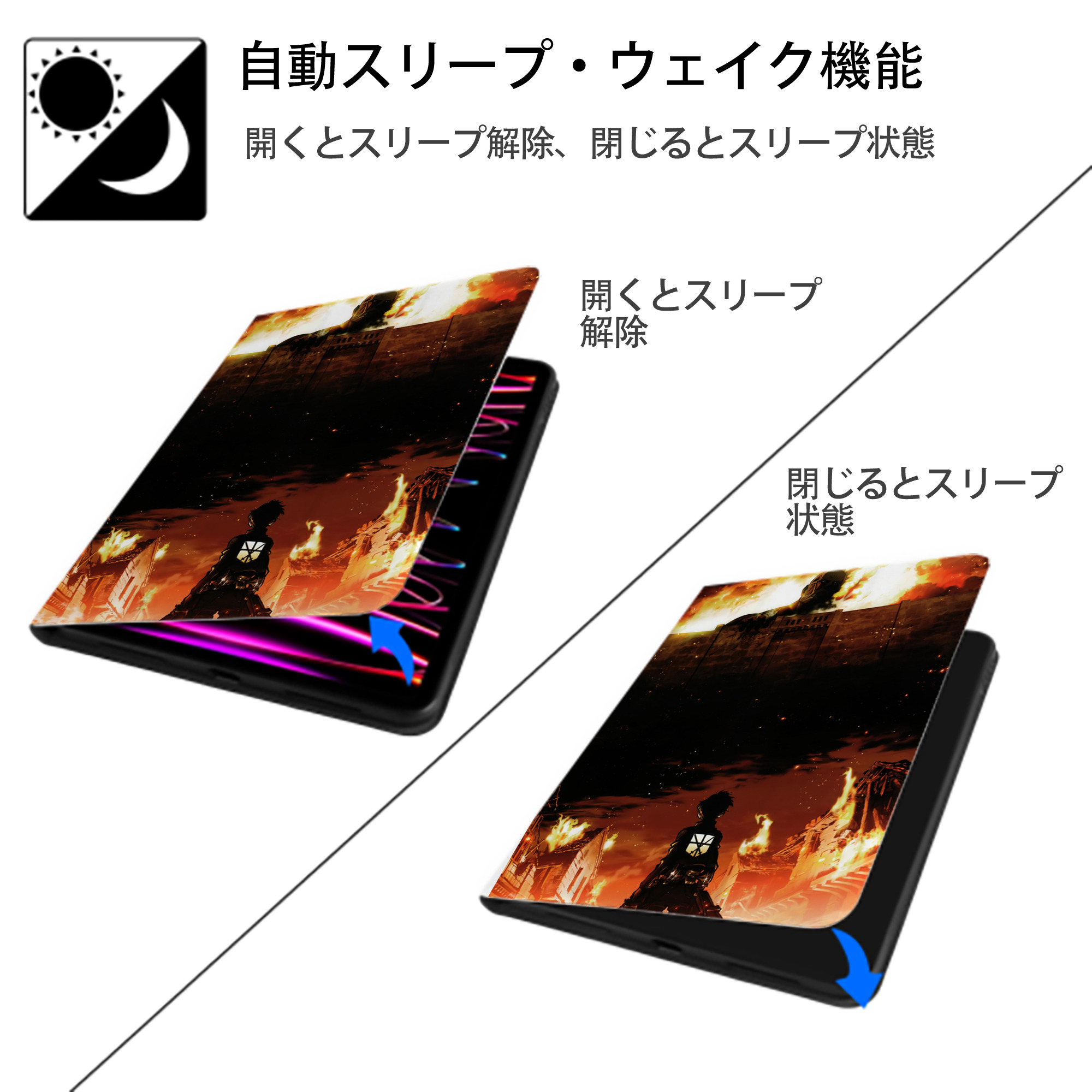 進撃の巨人 Attack on Titan IPad ケース ペン収納付き 三つ折りスタンド PUレザー×シリコン 対応機種9.5/10.5/10.9インチ