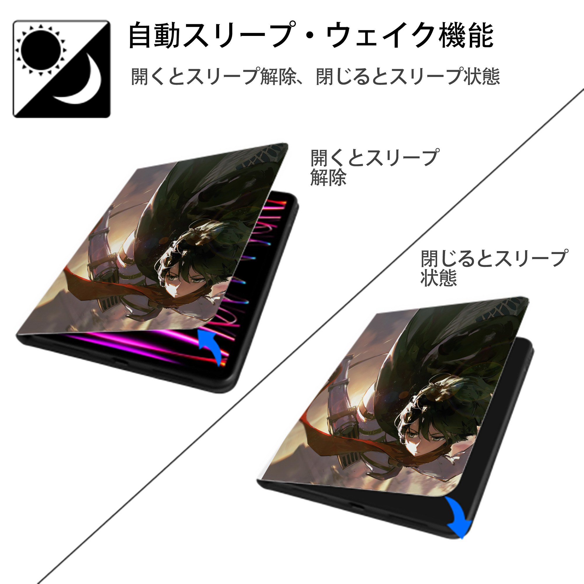 進撃の巨人 Attack on Titan IPad ケース ペン収納付き 三つ折りスタンド PUレザー×シリコン 対応機種9.5/10.5/10.9インチ