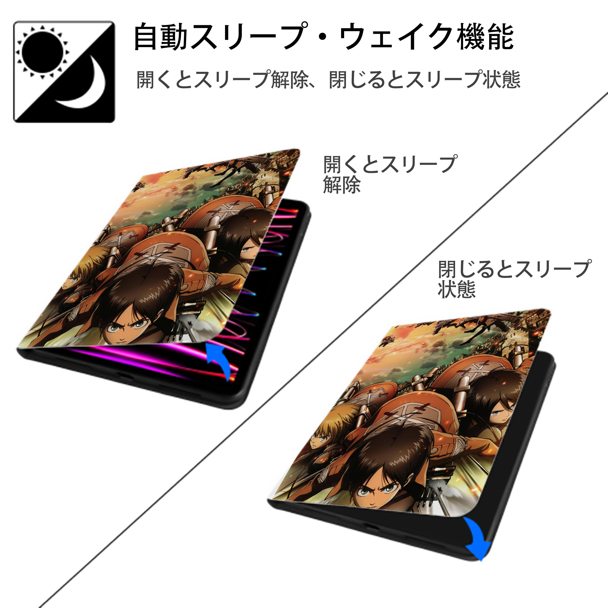 進撃の巨人 Attack on Titan IPad ケース ペン収納付き 三つ折りスタンド PUレザー×シリコン 対応機種9.5/10.5/10.9インチ