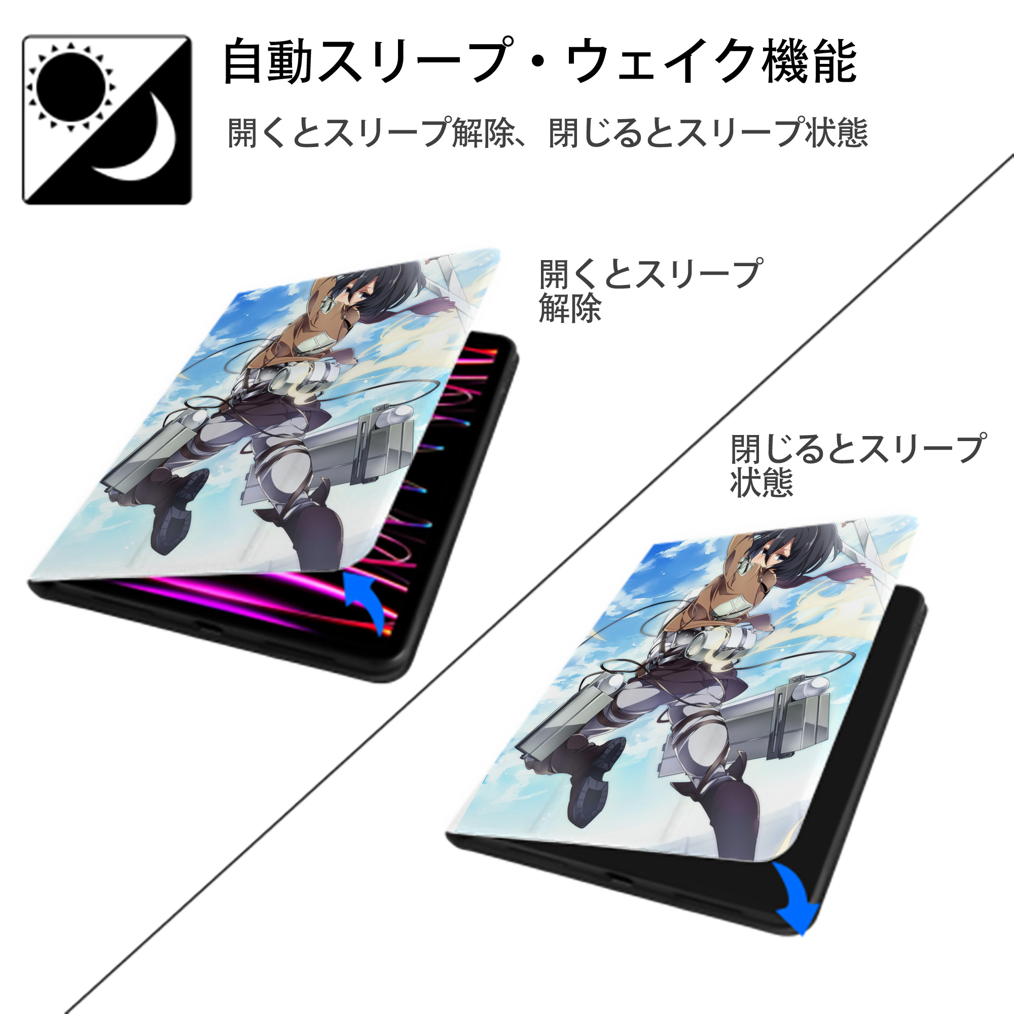 進撃の巨人 Attack on Titan IPad ケース ペン収納付き 三つ折りスタンド PUレザー×シリコン 対応機種9.5/10.5/10.9インチ