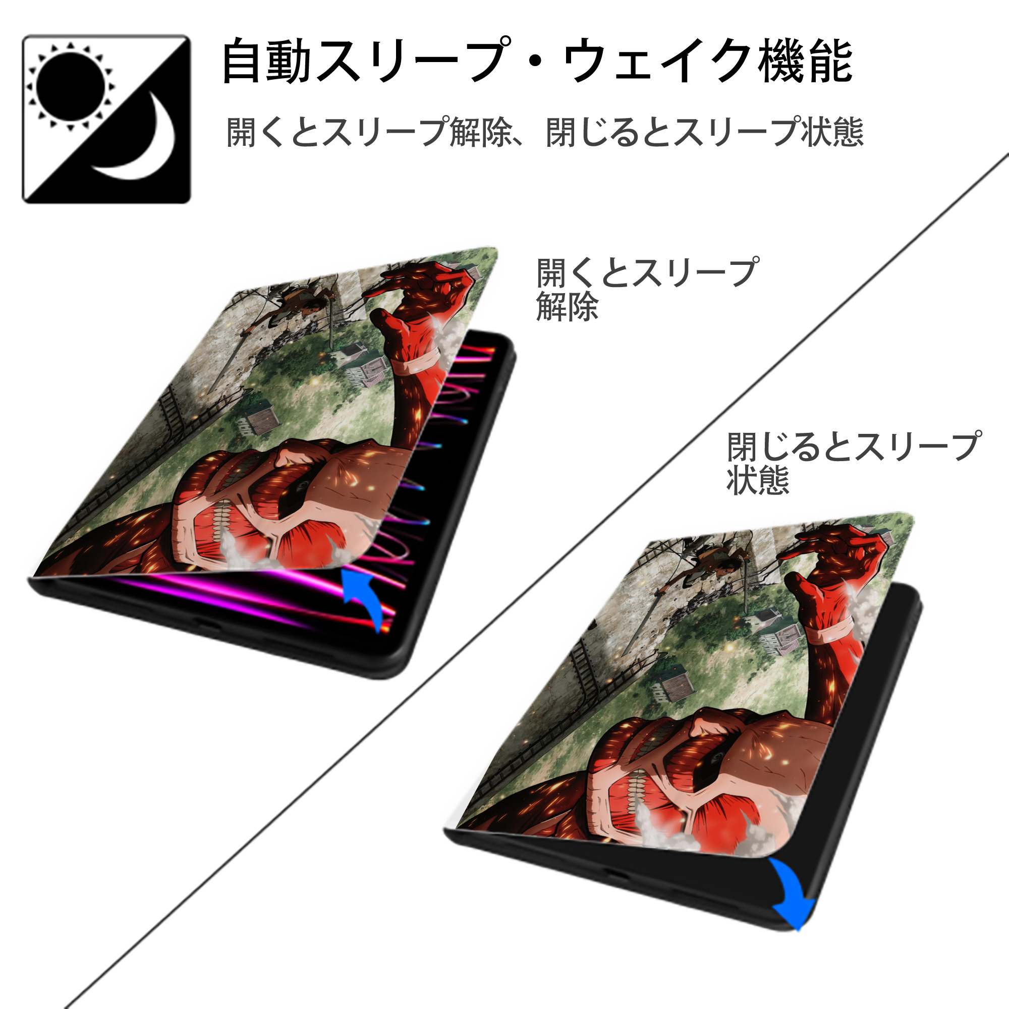 進撃の巨人 Attack on Titan IPad ケース ペン収納付き 三つ折りスタンド PUレザー×シリコン 対応機種9.5/10.5/10.9インチ