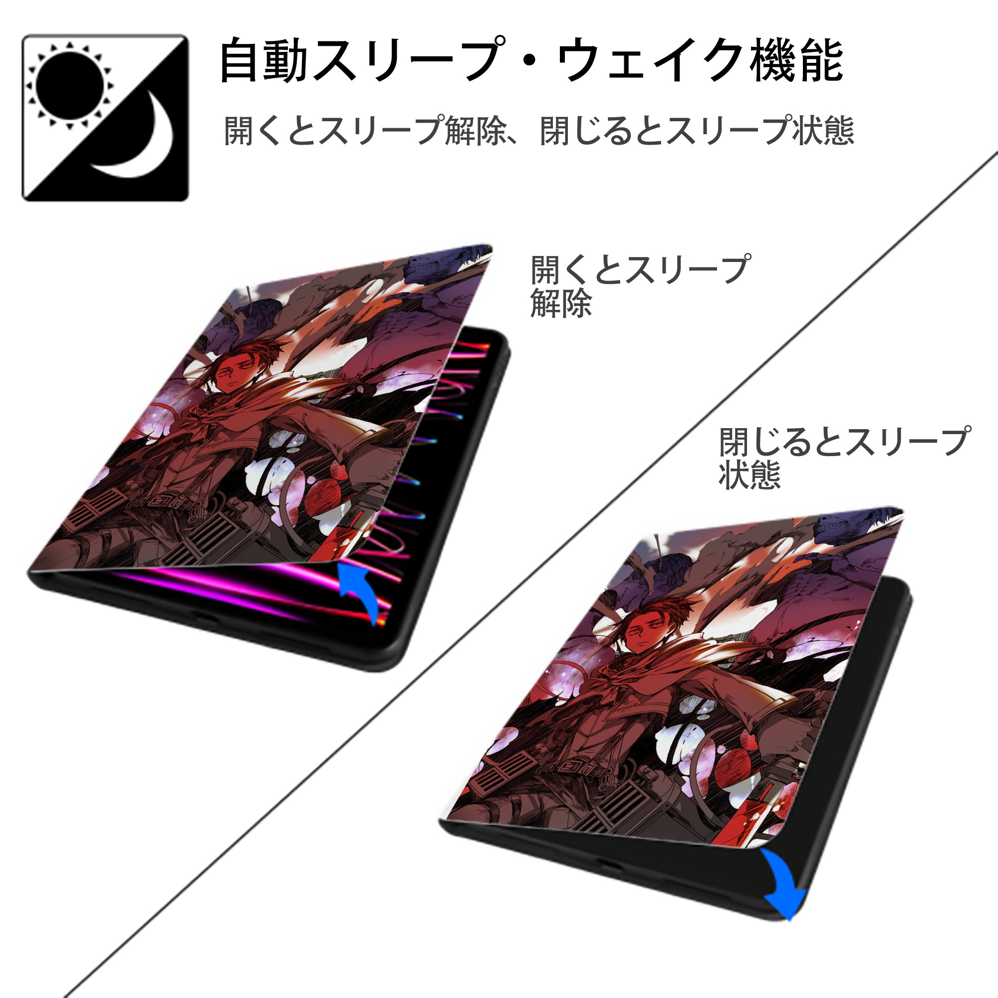 進撃の巨人 Attack on Titan IPad ケース ペン収納付き 三つ折りスタンド PUレザー×シリコン 対応機種9.5/10.5/10.9インチ
