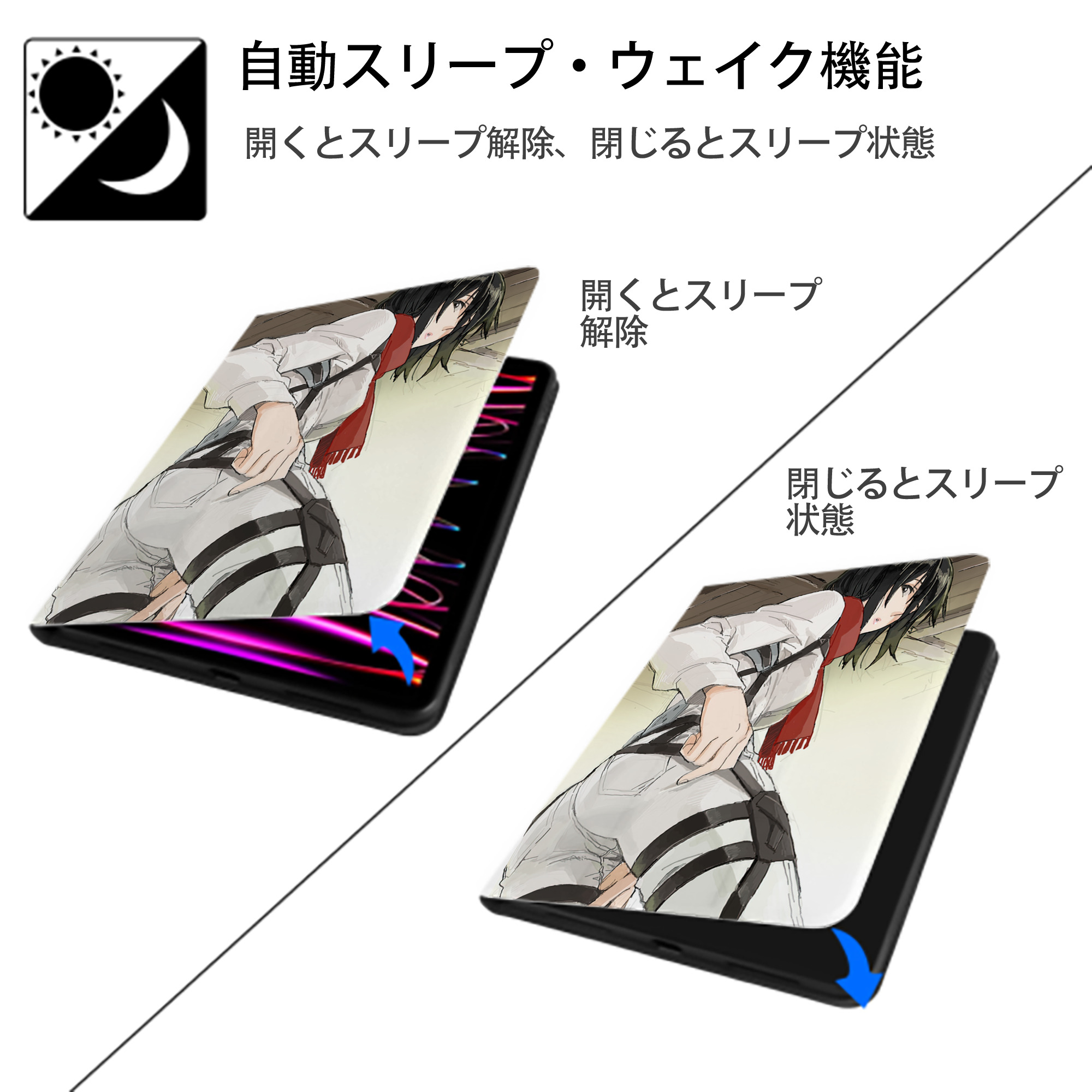 進撃の巨人 Attack on Titan IPad ケース ペン収納付き 三つ折りスタンド PUレザー×シリコン 対応機種9.5/10.5/10.9インチ