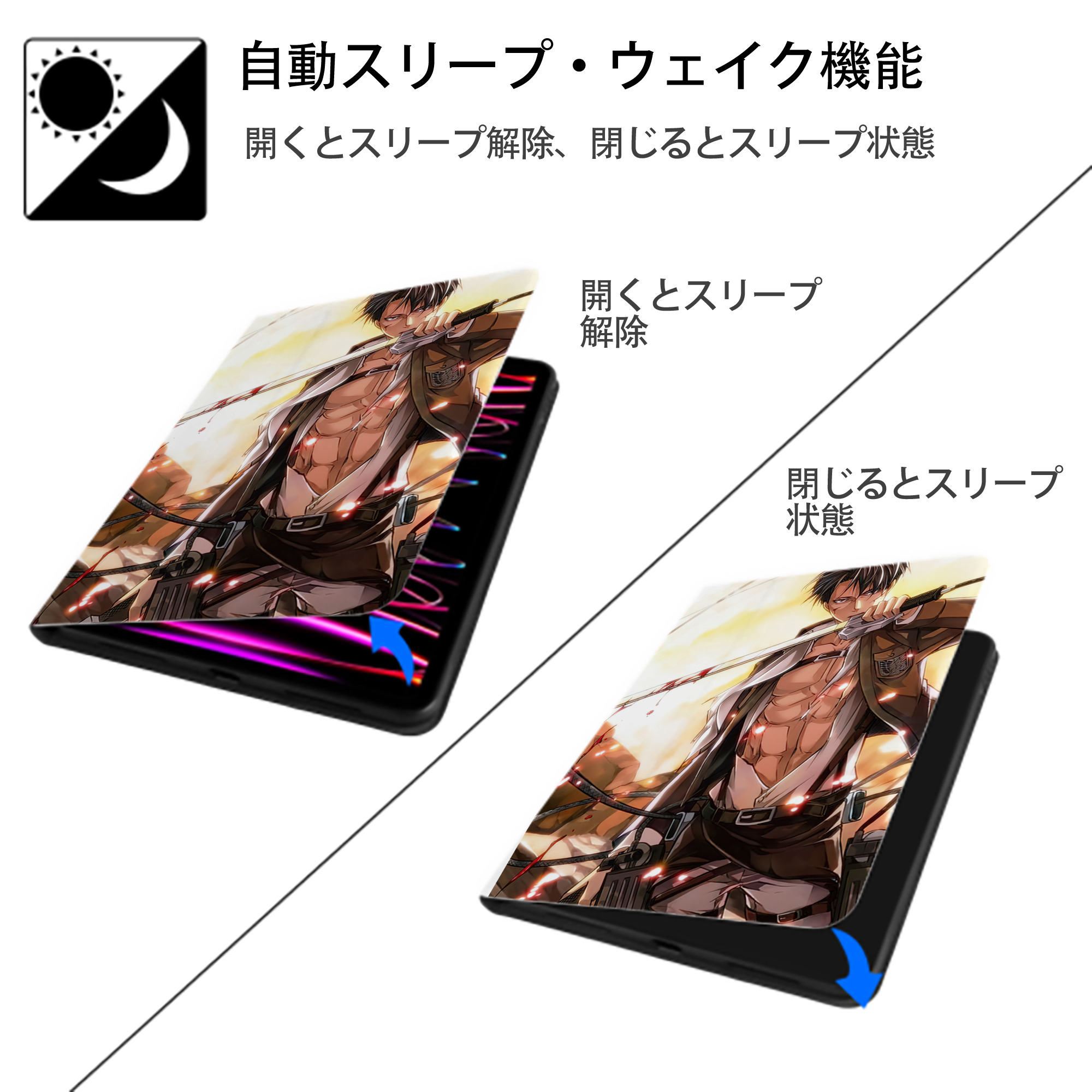 進撃の巨人 Attack on Titan IPad ケース ペン収納付き 三つ折りスタンド PUレザー×シリコン 対応機種9.5/10.5/10.9インチ