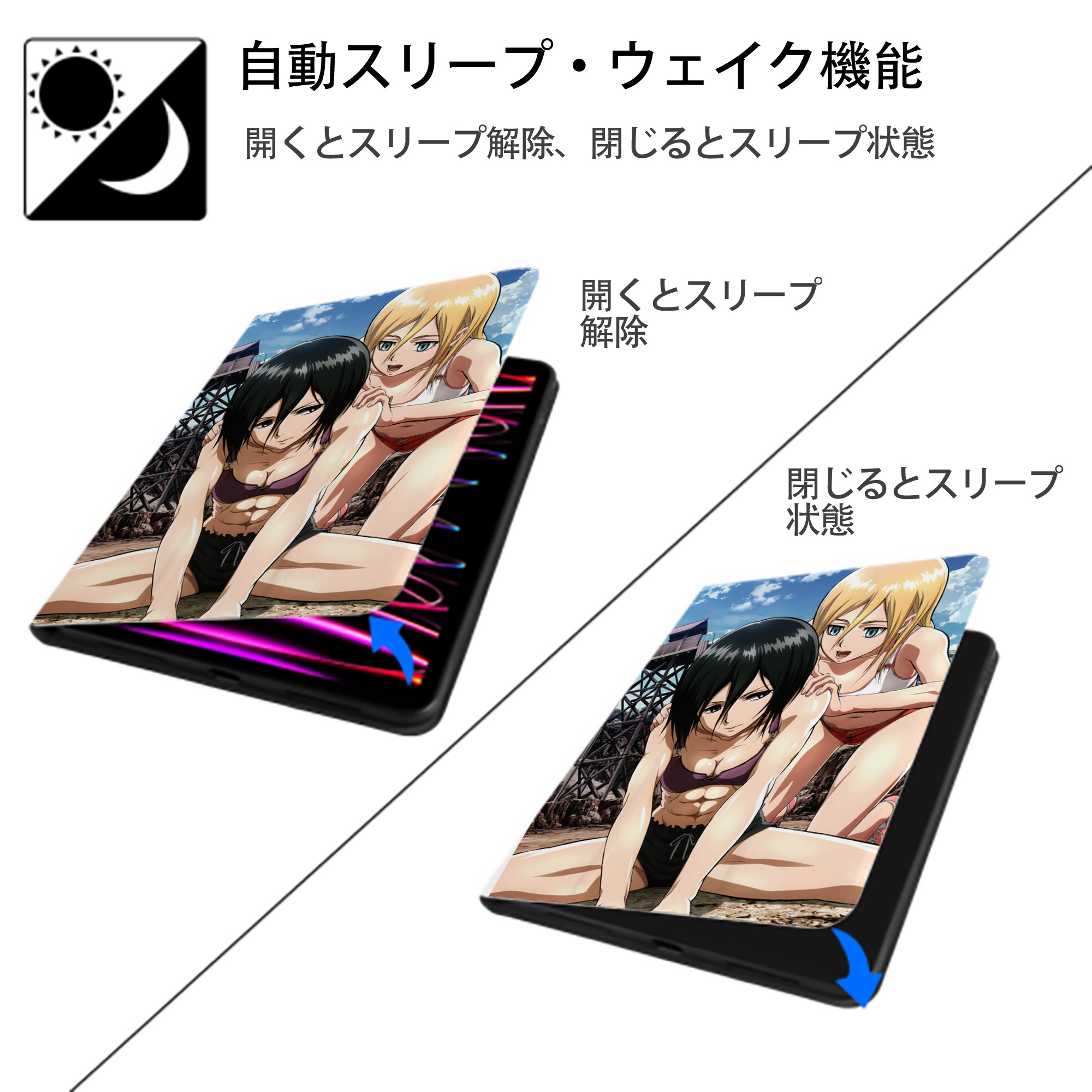 進撃の巨人 Attack on Titan IPad ケース ペン収納付き 三つ折りスタンド PUレザー×シリコン 対応機種9.5/10.5/10.9インチ