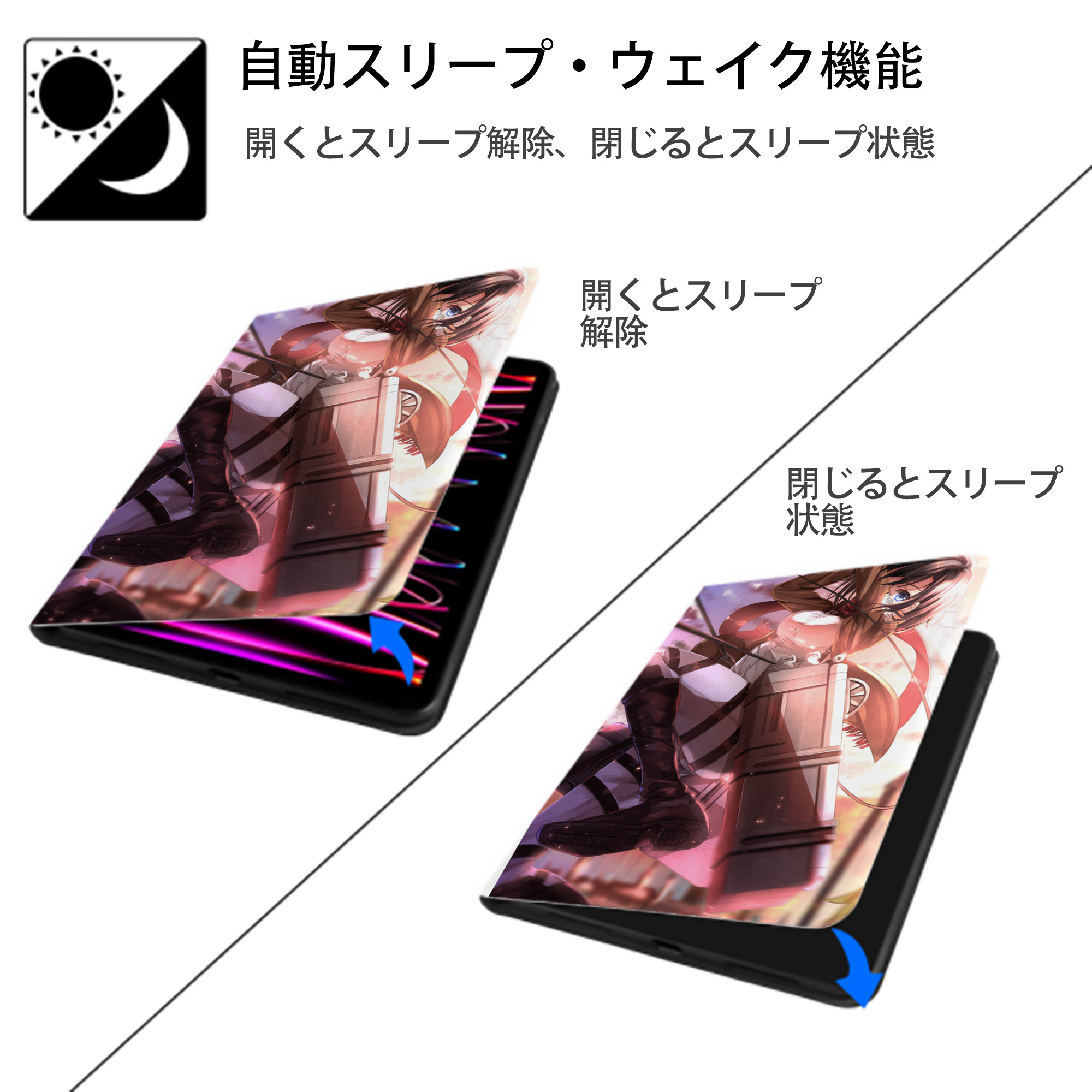 進撃の巨人 Attack on Titan IPad ケース ペン収納付き 三つ折りスタンド PUレザー×シリコン 対応機種9.5/10.5/10.9インチ