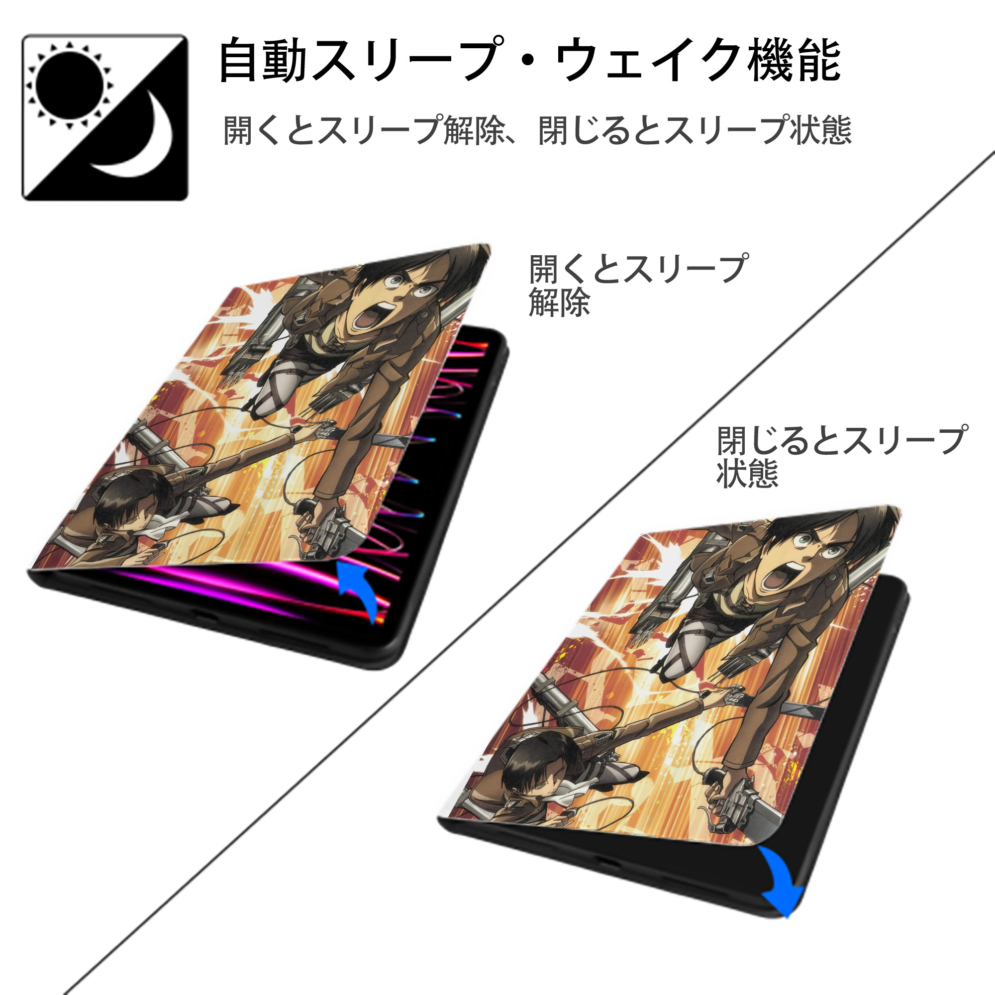 進撃の巨人 Attack on Titan IPad ケース ペン収納付き 三つ折りスタンド PUレザー×シリコン 対応機種9.5/10.5/10.9インチ