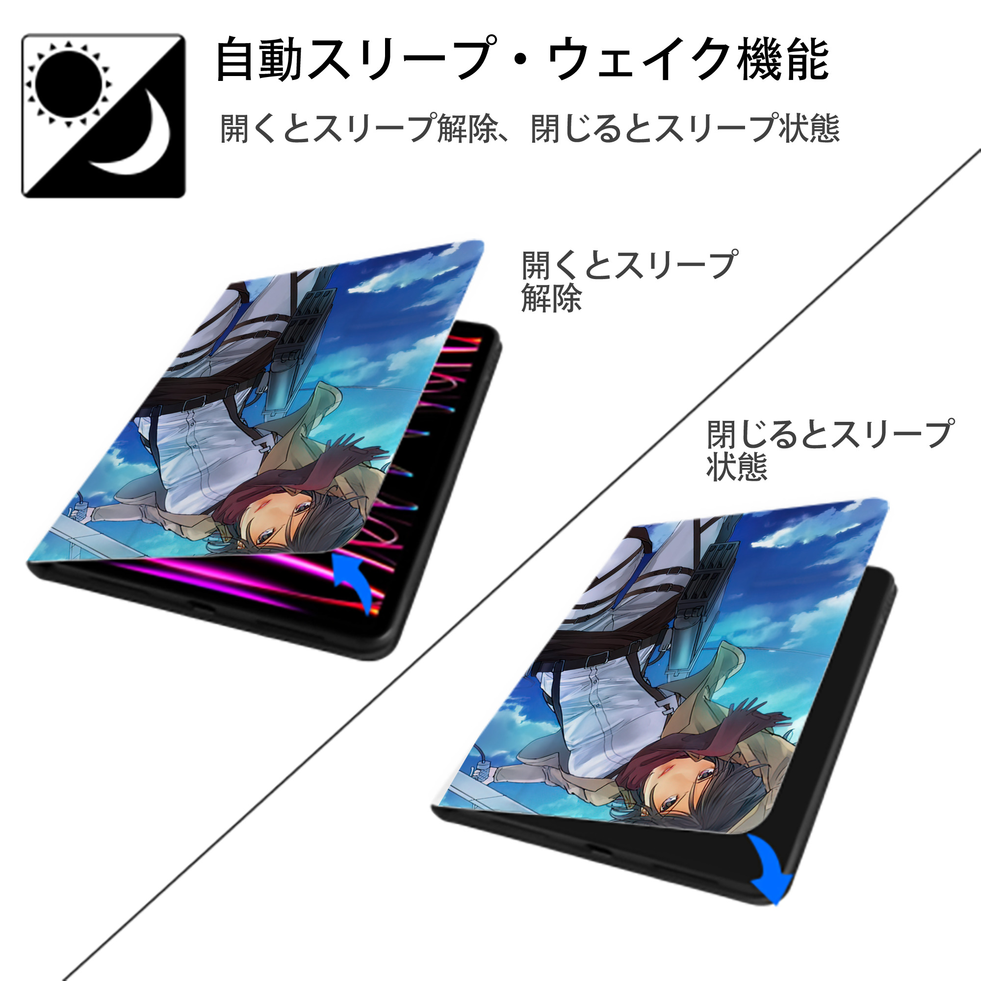 進撃の巨人 Attack on Titan IPad ケース ペン収納付き 三つ折りスタンド PUレザー×シリコン 対応機種9.5/10.5/10.9インチ
