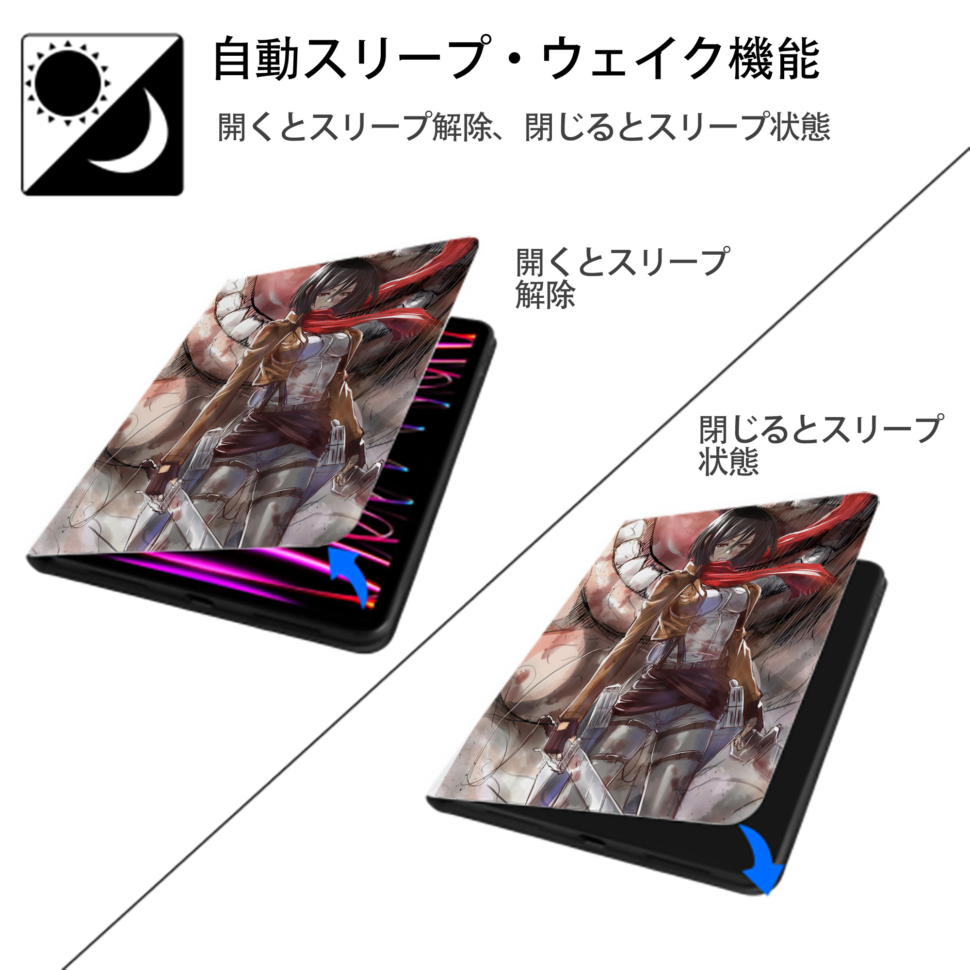 進撃の巨人 Attack on Titan IPad ケース ペン収納付き 三つ折りスタンド PUレザー×シリコン 対応機種9.5/10.5/10.9インチ