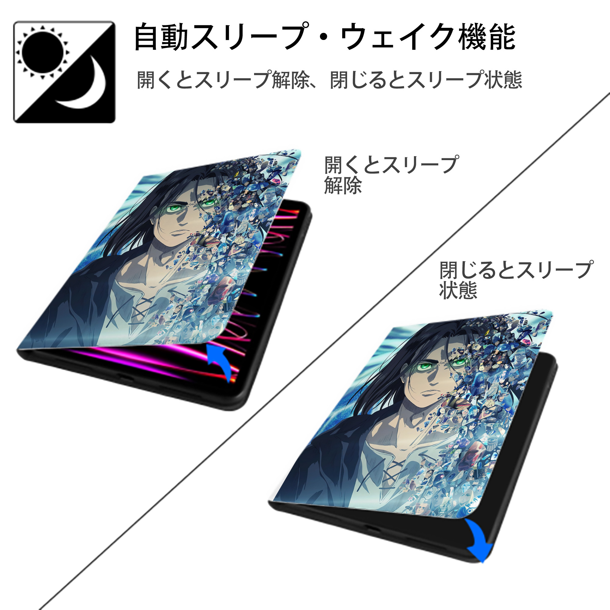 進撃の巨人 Attack on Titan IPad ケース ペン収納付き 三つ折りスタンド PUレザー×シリコン 対応機種9.5/10.5/10.9インチ