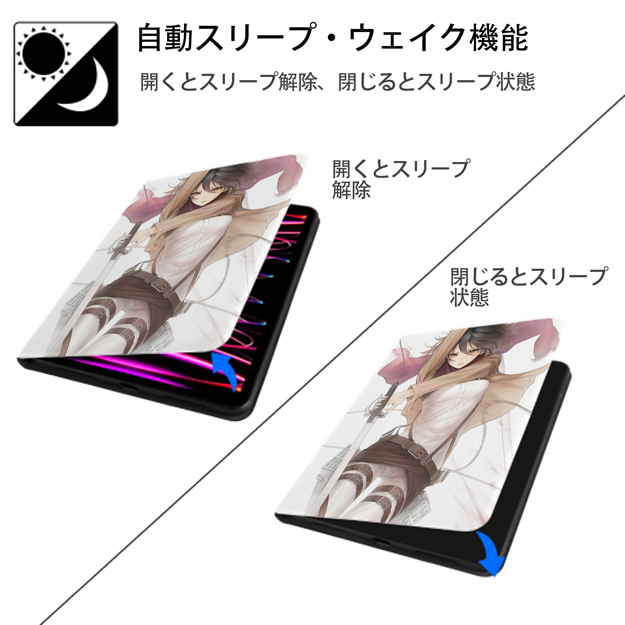 進撃の巨人 Attack on Titan IPad ケース ペン収納付き 三つ折りスタンド PUレザー×シリコン 対応機種9.5/10.5/10.9インチ
