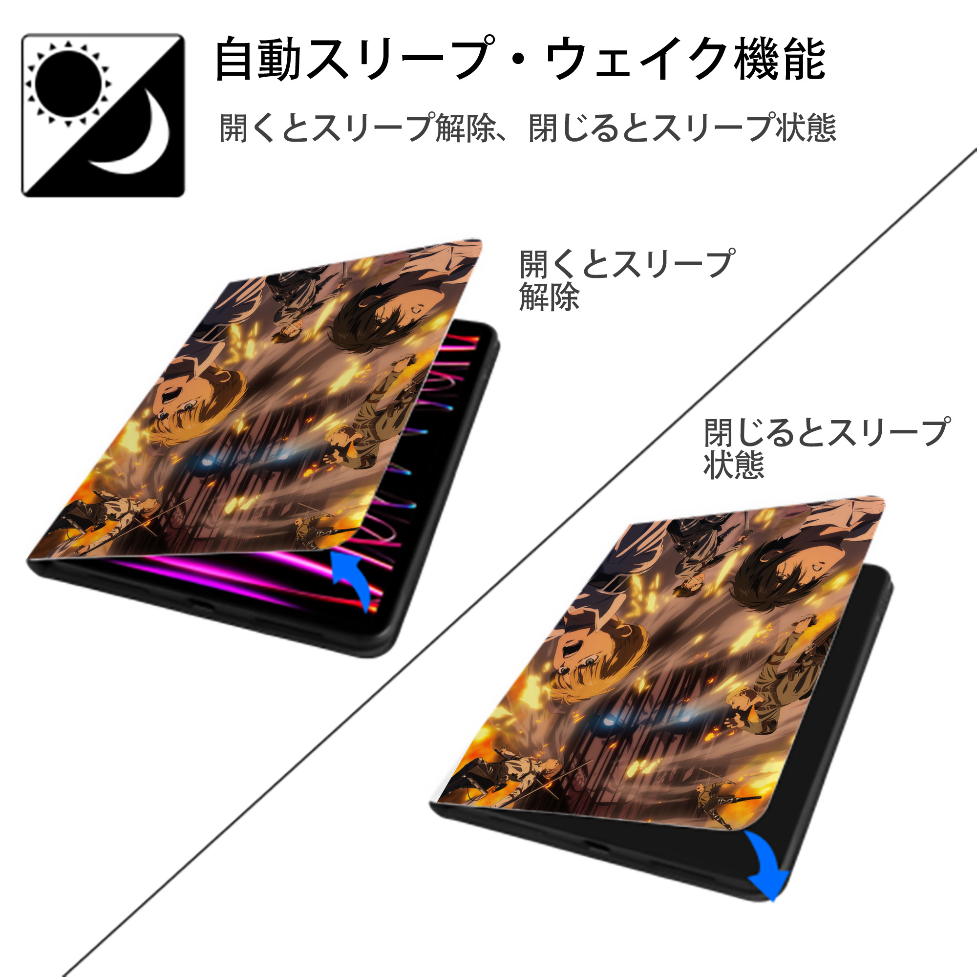進撃の巨人 Attack on Titan IPad ケース ペン収納付き 三つ折りスタンド PUレザー×シリコン 対応機種9.5/10.5/10.9インチ
