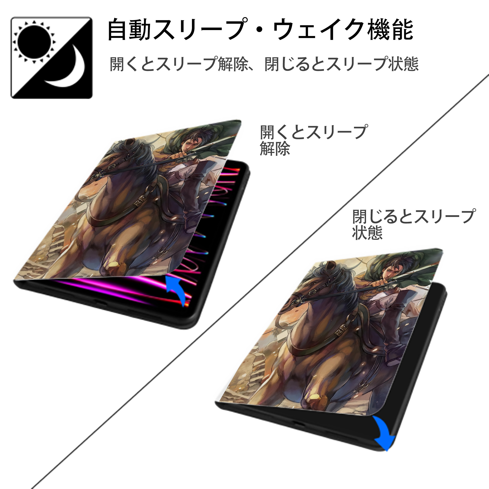 進撃の巨人 Attack on Titan IPad ケース ペン収納付き 三つ折りスタンド PUレザー×シリコン 対応機種9.5/10.5/10.9インチ