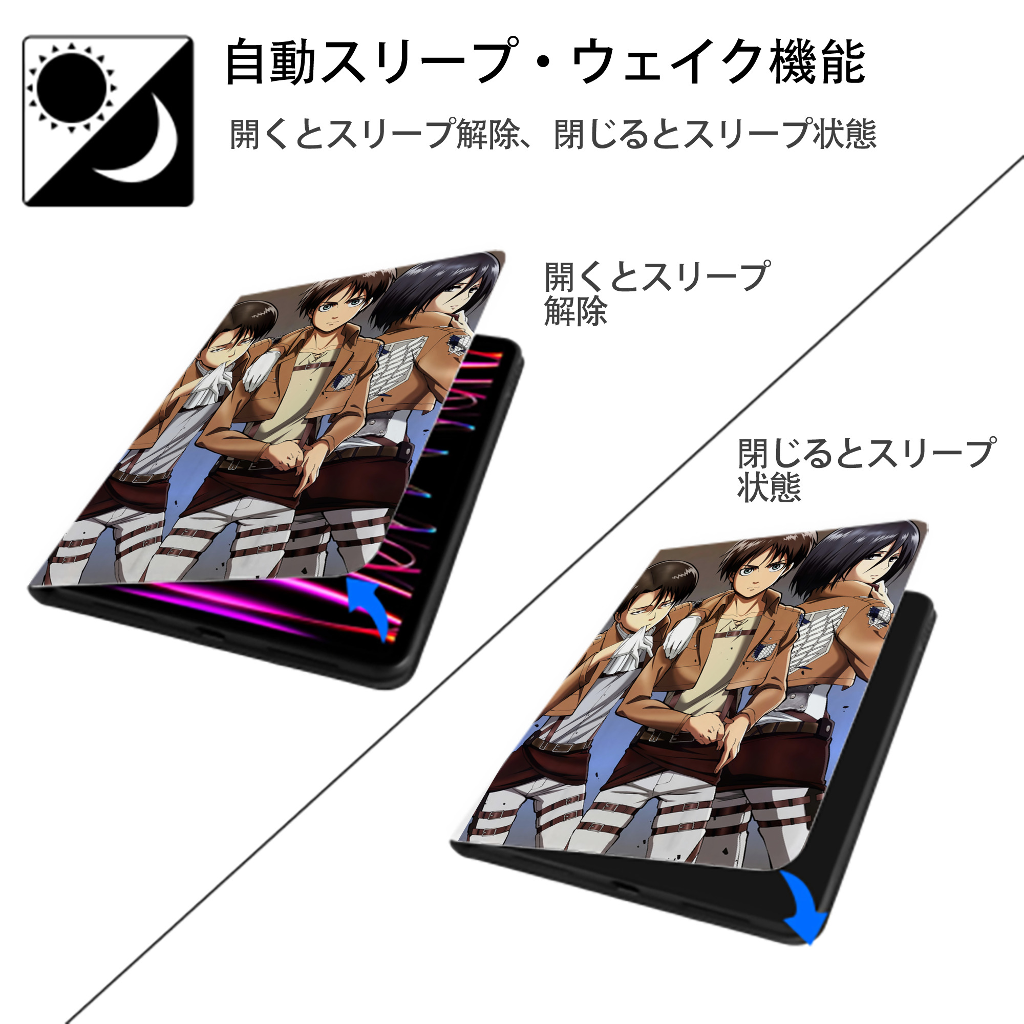 進撃の巨人 Attack on Titan IPad ケース ペン収納付き 三つ折りスタンド PUレザー×シリコン 対応機種9.5/10.5/10.9インチ