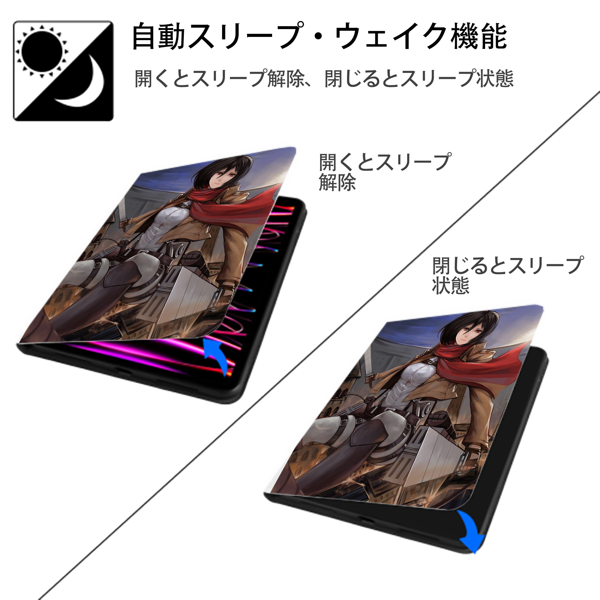 進撃の巨人 Attack on Titan IPad ケース ペン収納付き 三つ折りスタンド PUレザー×シリコン 対応機種9.5/10.5/10.9インチ
