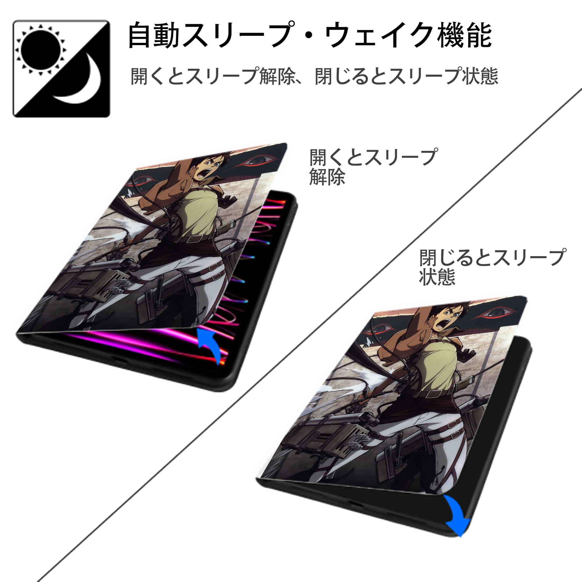進撃の巨人 Attack on Titan IPad ケース ペン収納付き 三つ折りスタンド PUレザー×シリコン 対応機種9.5/10.5/10.9インチ