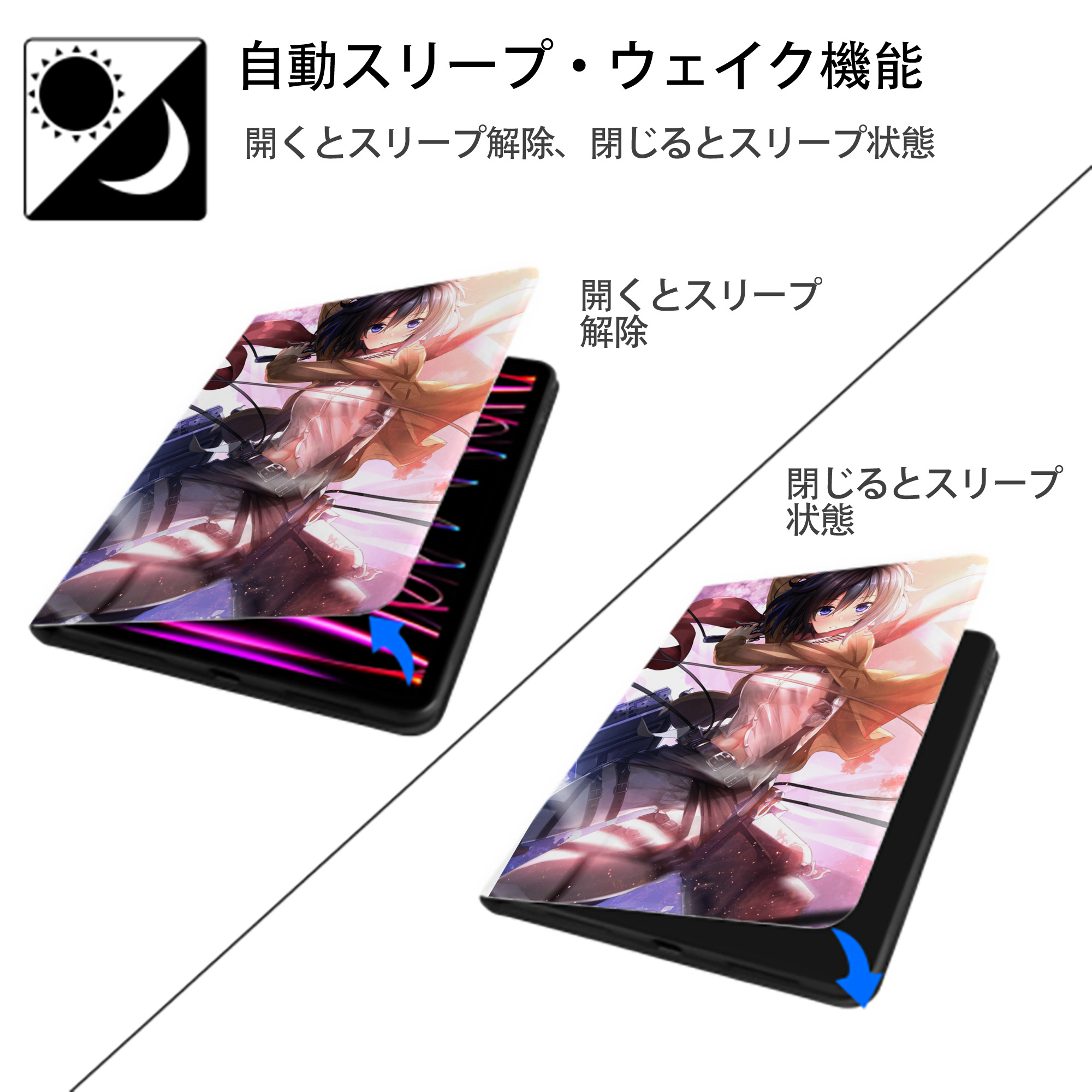 進撃の巨人 Attack on Titan IPad ケース ペン収納付き 三つ折りスタンド PUレザー×シリコン 対応機種9.5/10.5/10.9インチ
