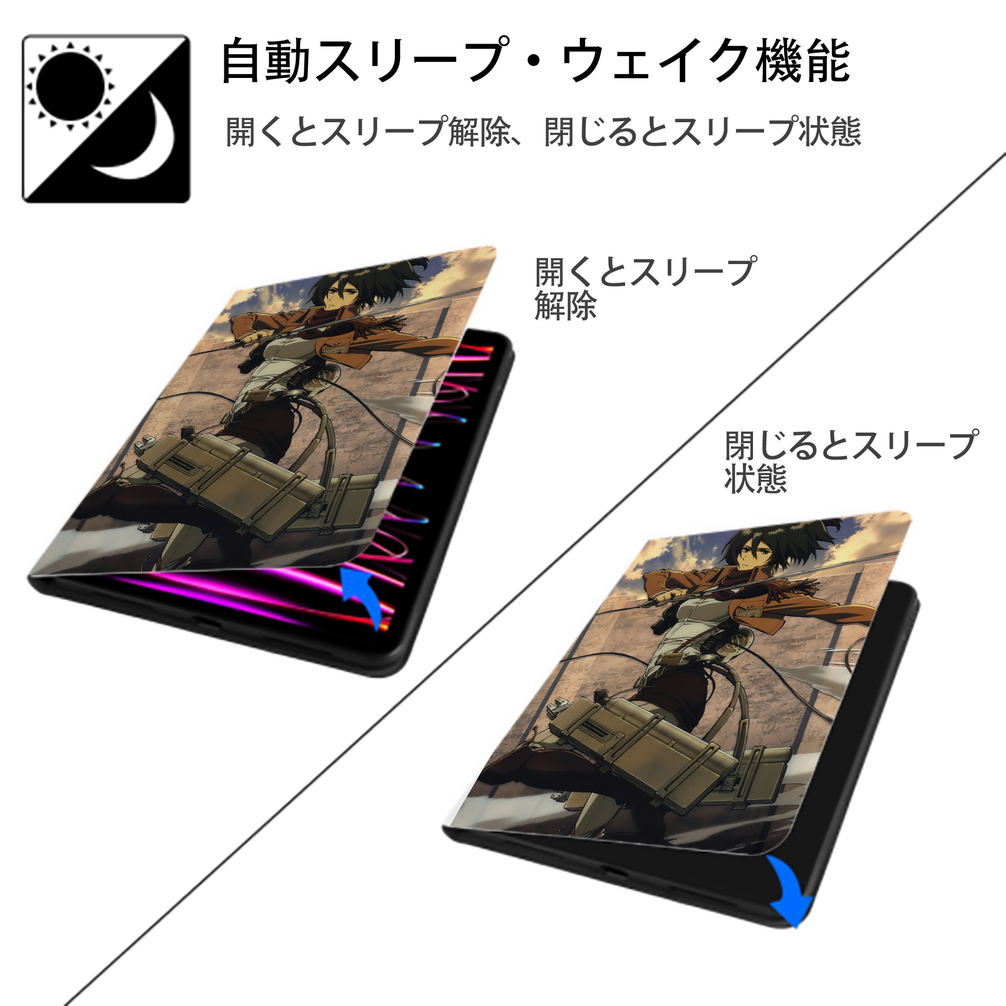 進撃の巨人 Attack on Titan IPad ケース ペン収納付き 三つ折りスタンド PUレザー×シリコン 対応機種9.5/10.5/10.9インチ