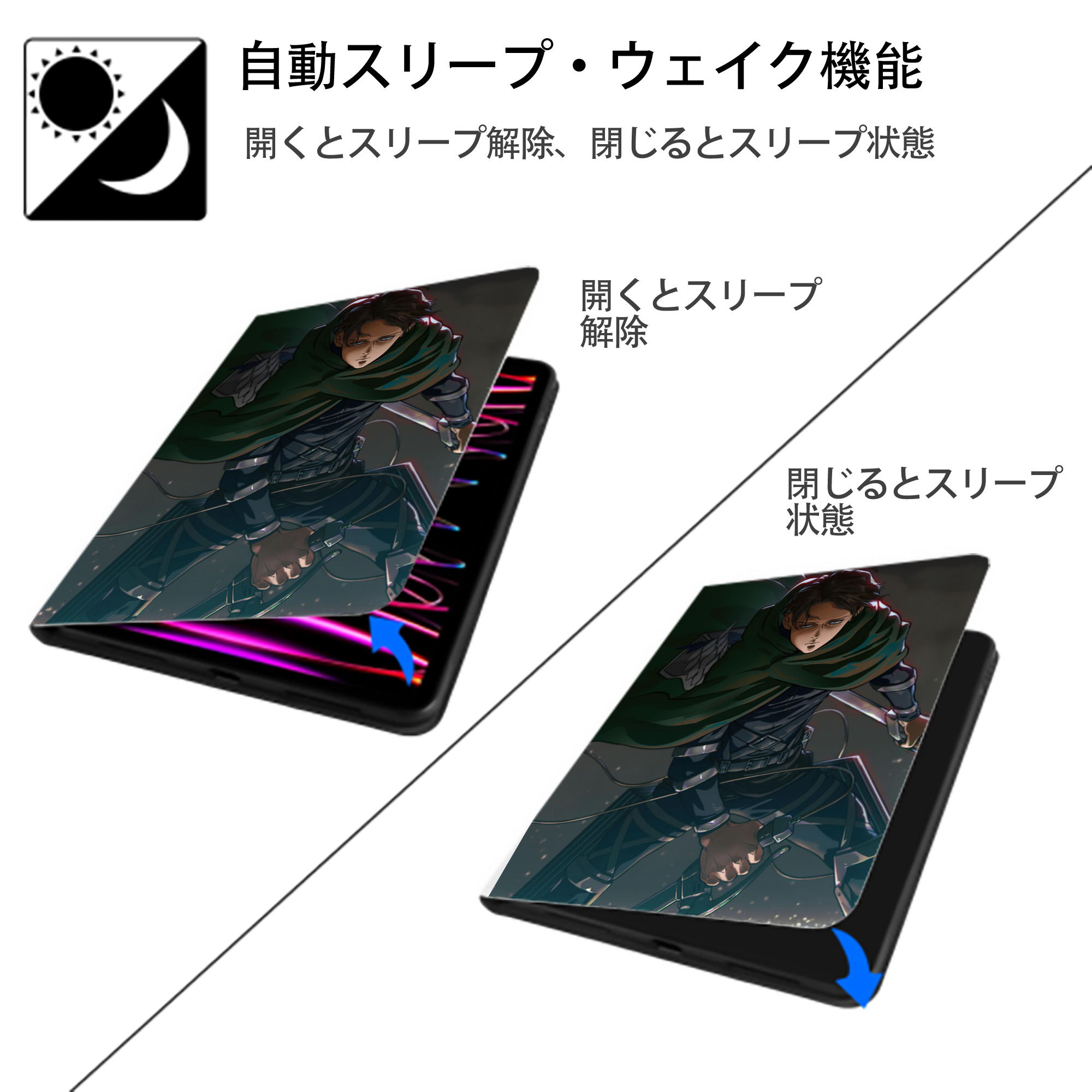 進撃の巨人 Attack on Titan IPad ケース ペン収納付き 三つ折りスタンド PUレザー×シリコン 対応機種9.5/10.5/10.9インチ
