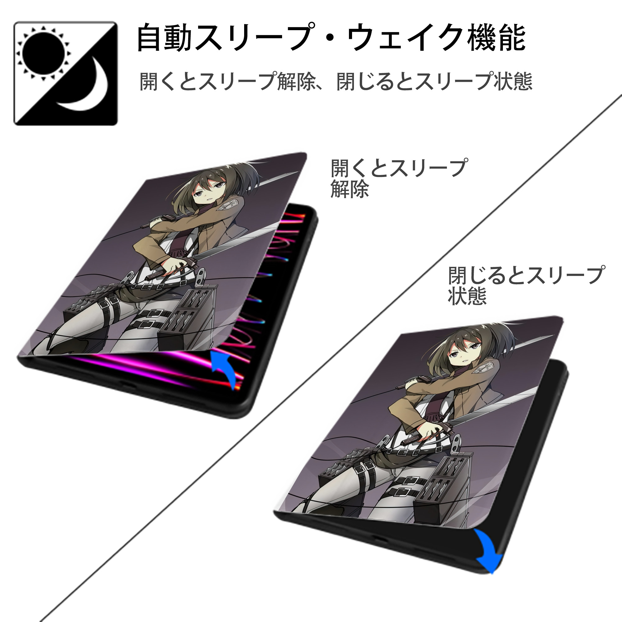 進撃の巨人 Attack on Titan IPad ケース ペン収納付き 三つ折りスタンド PUレザー×シリコン 対応機種9.5/10.5/10.9インチ