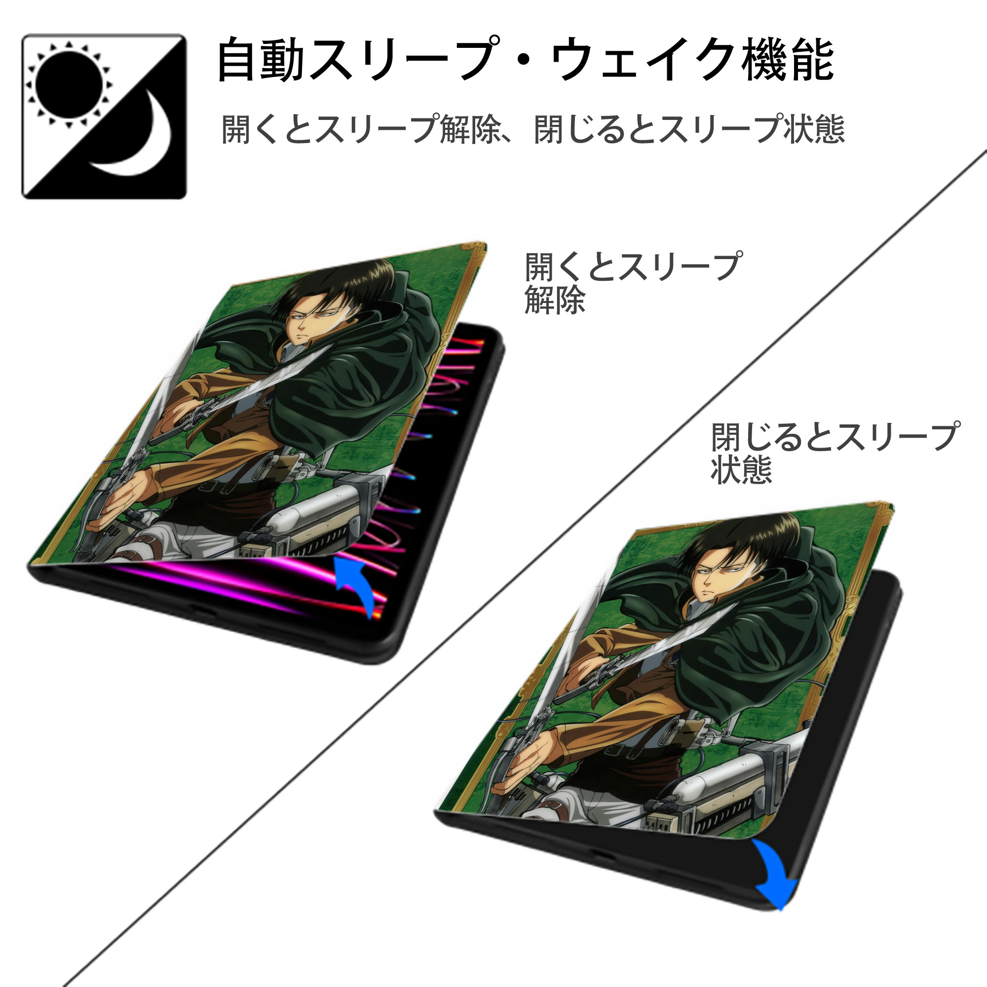 進撃の巨人 Attack on Titan IPad ケース ペン収納付き 三つ折りスタンド PUレザー×シリコン 対応機種9.5/10.5/10.9インチ