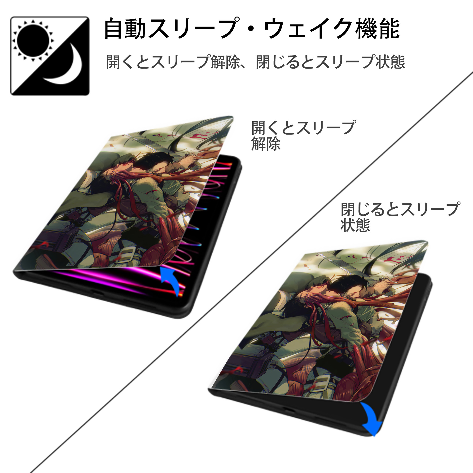 進撃の巨人 Attack on Titan IPad ケース ペン収納付き 三つ折りスタンド PUレザー×シリコン 対応機種9.5/10.5/10.9インチ