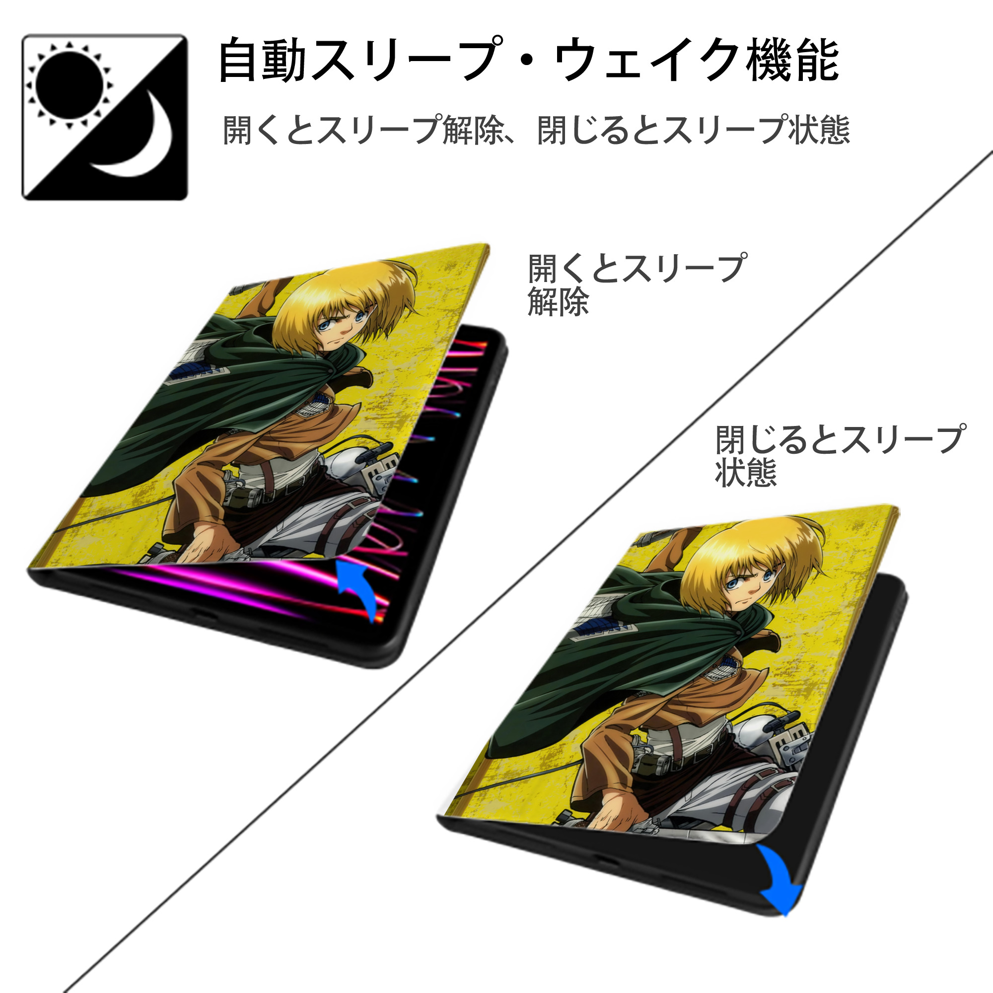 進撃の巨人 Attack on Titan IPad ケース ペン収納付き 三つ折りスタンド PUレザー×シリコン 対応機種9.5/10.5/10.9インチ