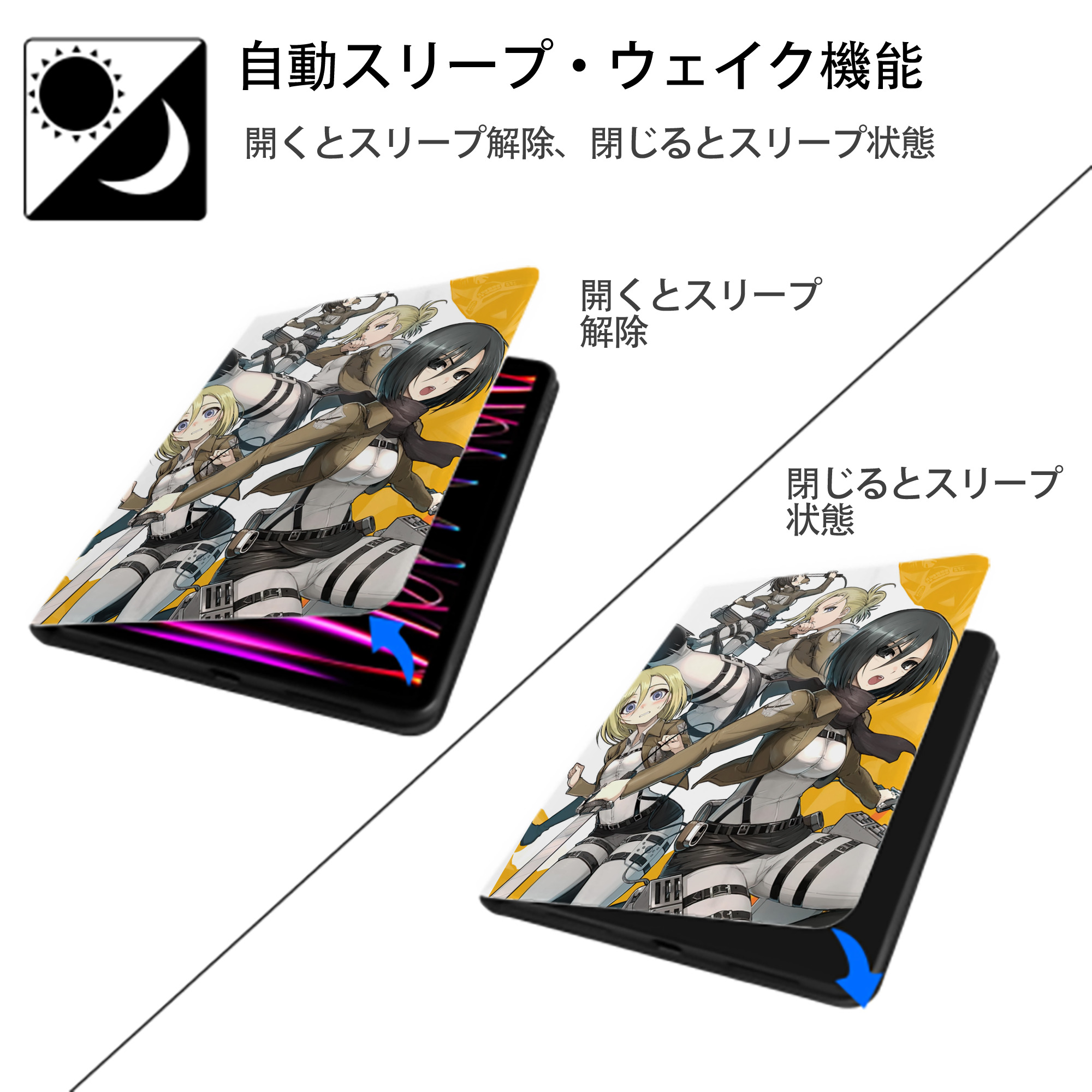 進撃の巨人 Attack on Titan IPad ケース ペン収納付き 三つ折りスタンド PUレザー×シリコン 対応機種9.5/10.5/10.9インチ