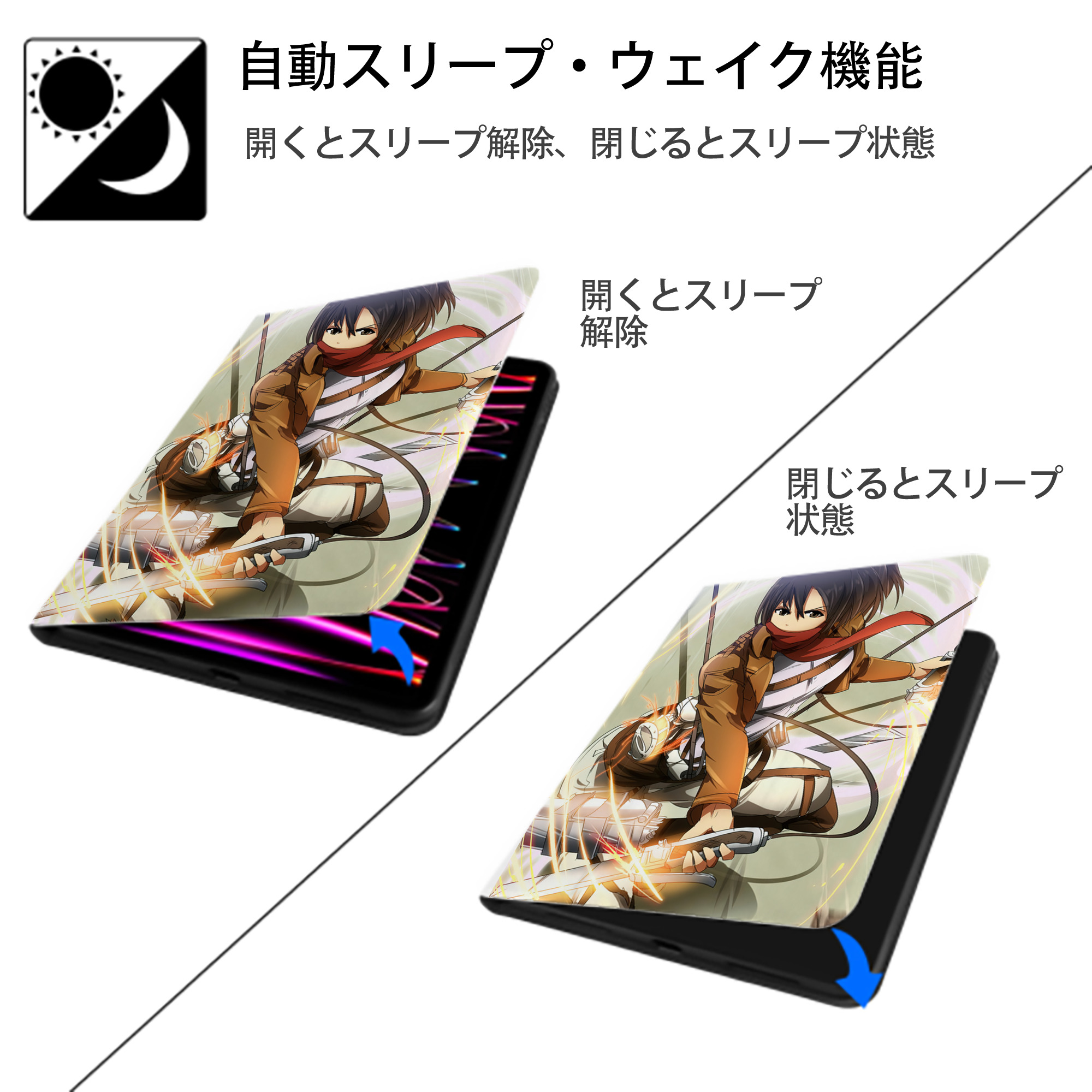 進撃の巨人 Attack on Titan IPad ケース ペン収納付き 三つ折りスタンド PUレザー×シリコン 対応機種9.5/10.5/10.9インチ