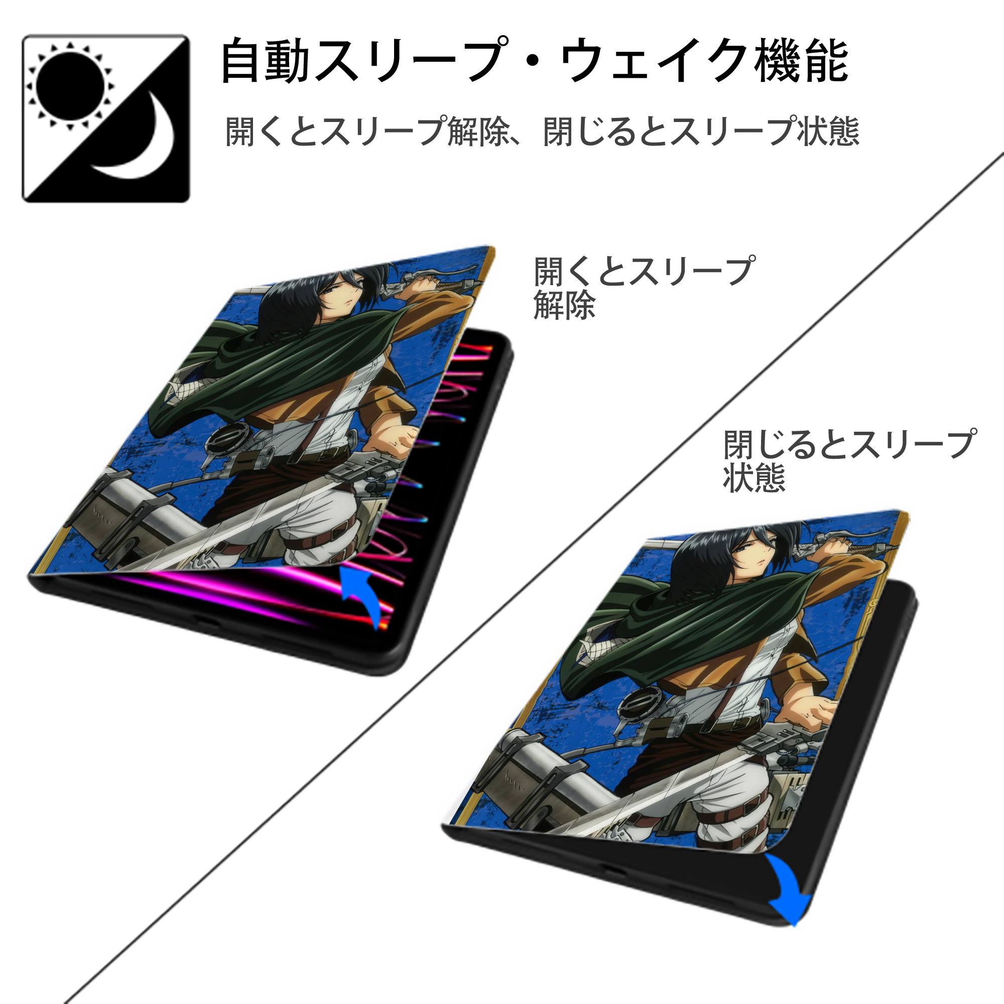 進撃の巨人 Attack on Titan IPad ケース ペン収納付き 三つ折りスタンド PUレザー×シリコン 対応機種9.5/10.5/10.9インチ
