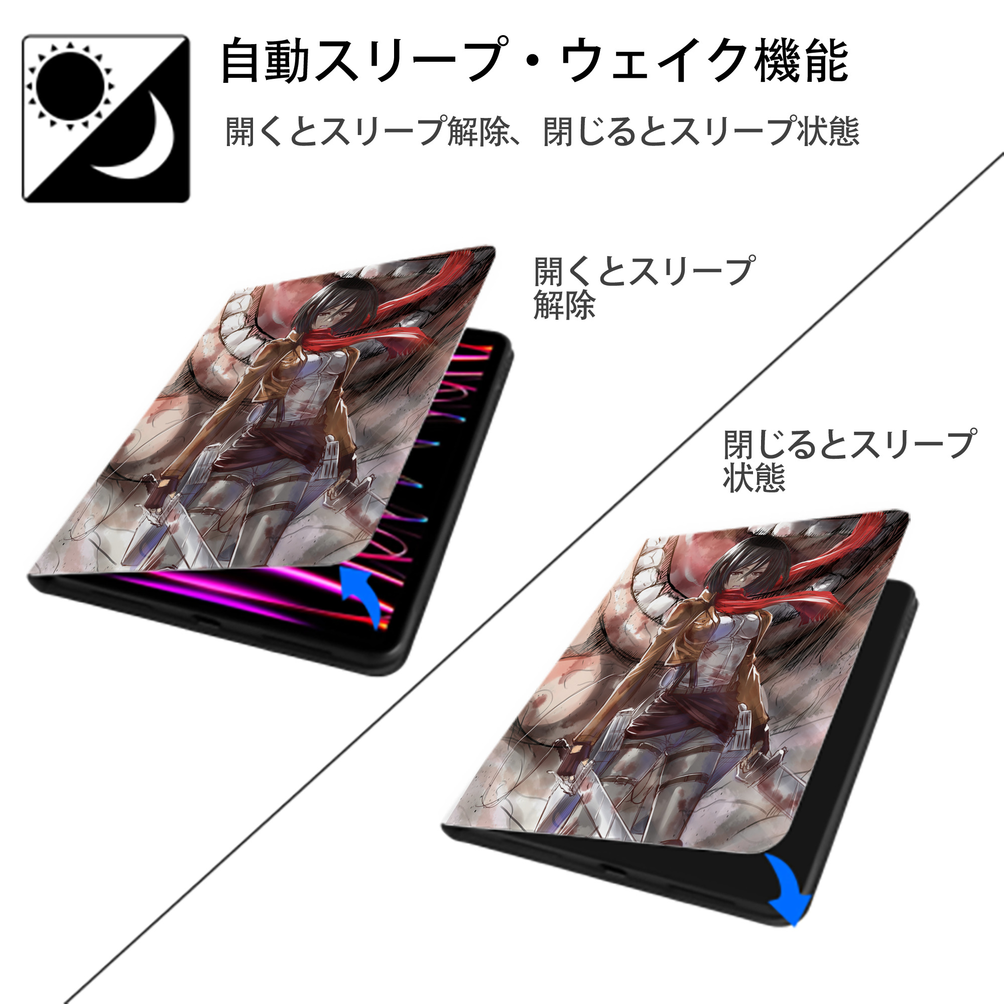 進撃の巨人 Attack on Titan IPad ケース ペン収納付き 三つ折りスタンド PUレザー×シリコン 対応機種9.5/10.5/10.9インチ