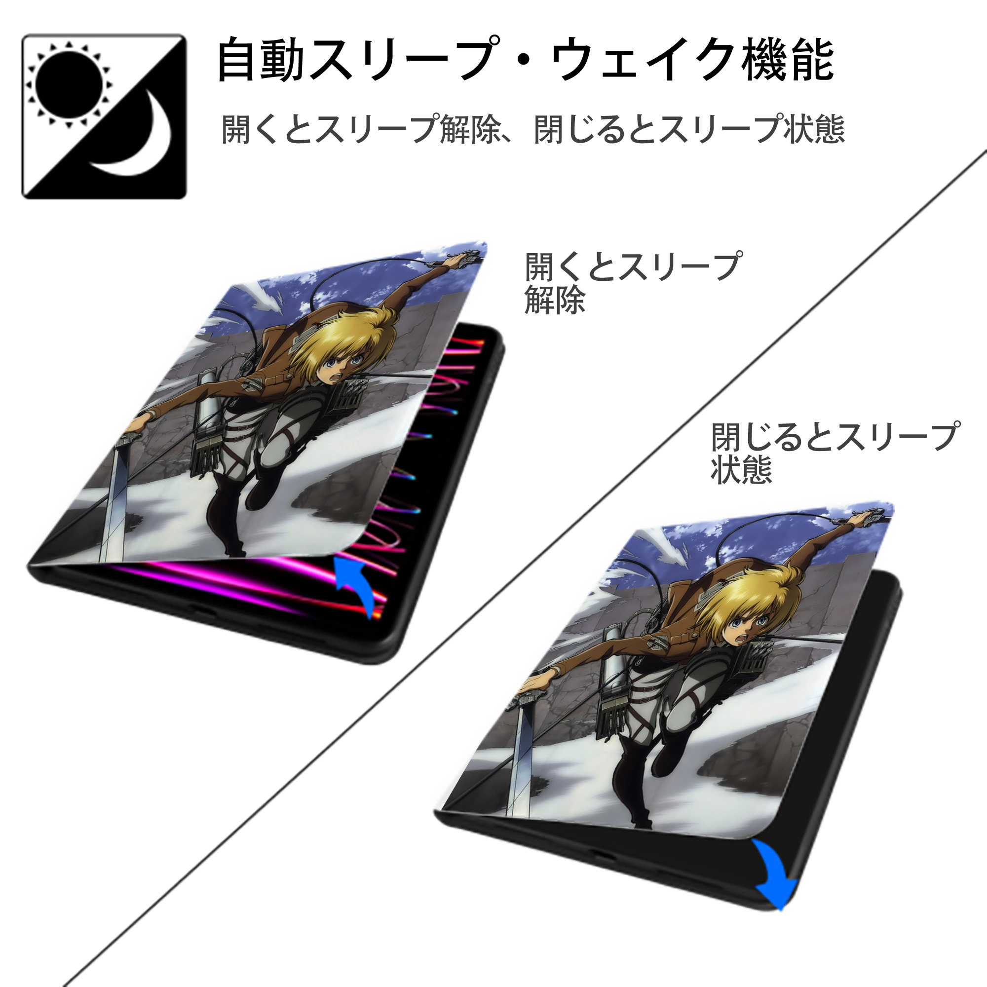進撃の巨人 Attack on Titan IPad ケース ペン収納付き 三つ折りスタンド PUレザー×シリコン 対応機種9.5/10.5/10.9インチ