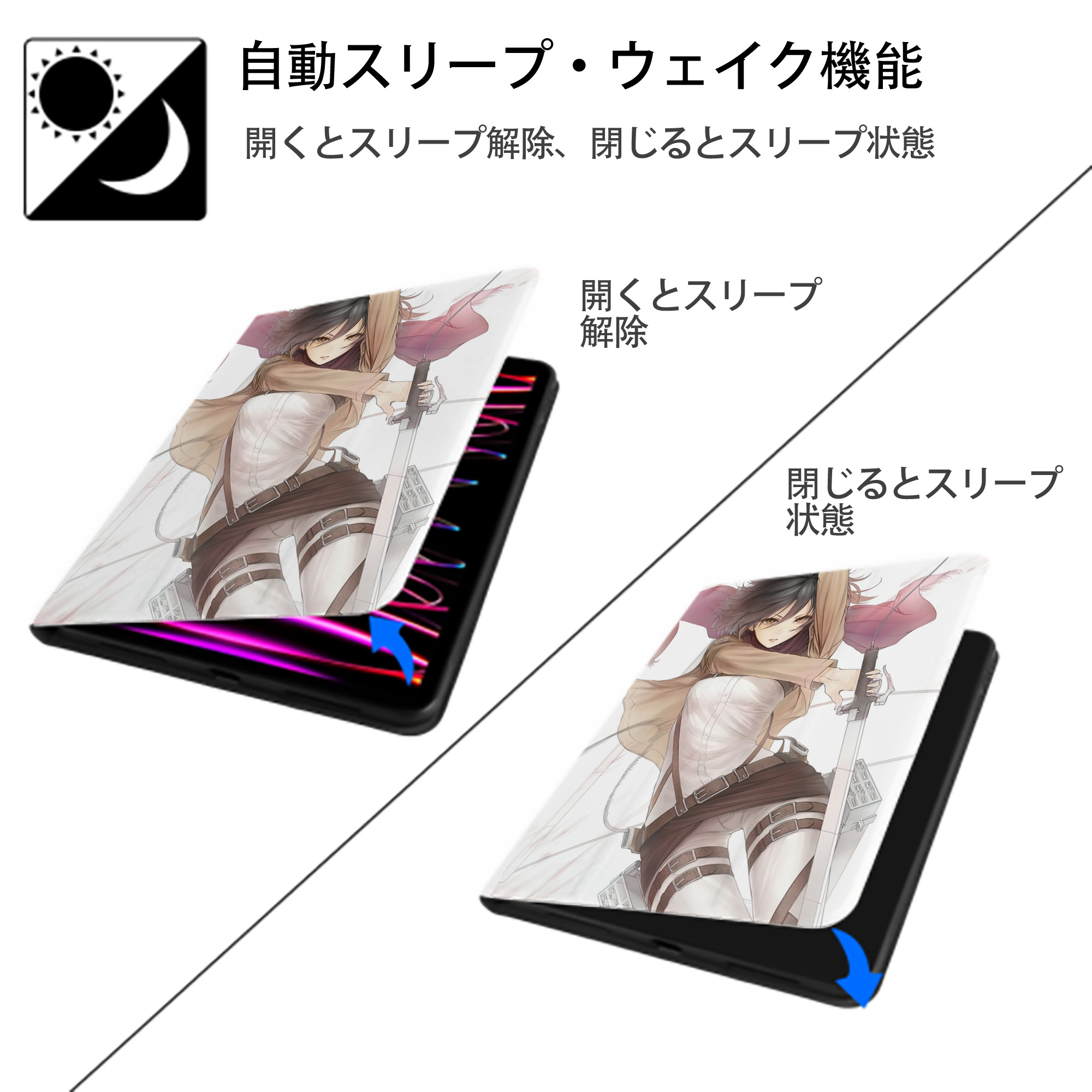 進撃の巨人 Attack on Titan IPad ケース ペン収納付き 三つ折りスタンド PUレザー×シリコン 対応機種9.5/10.5/10.9インチ