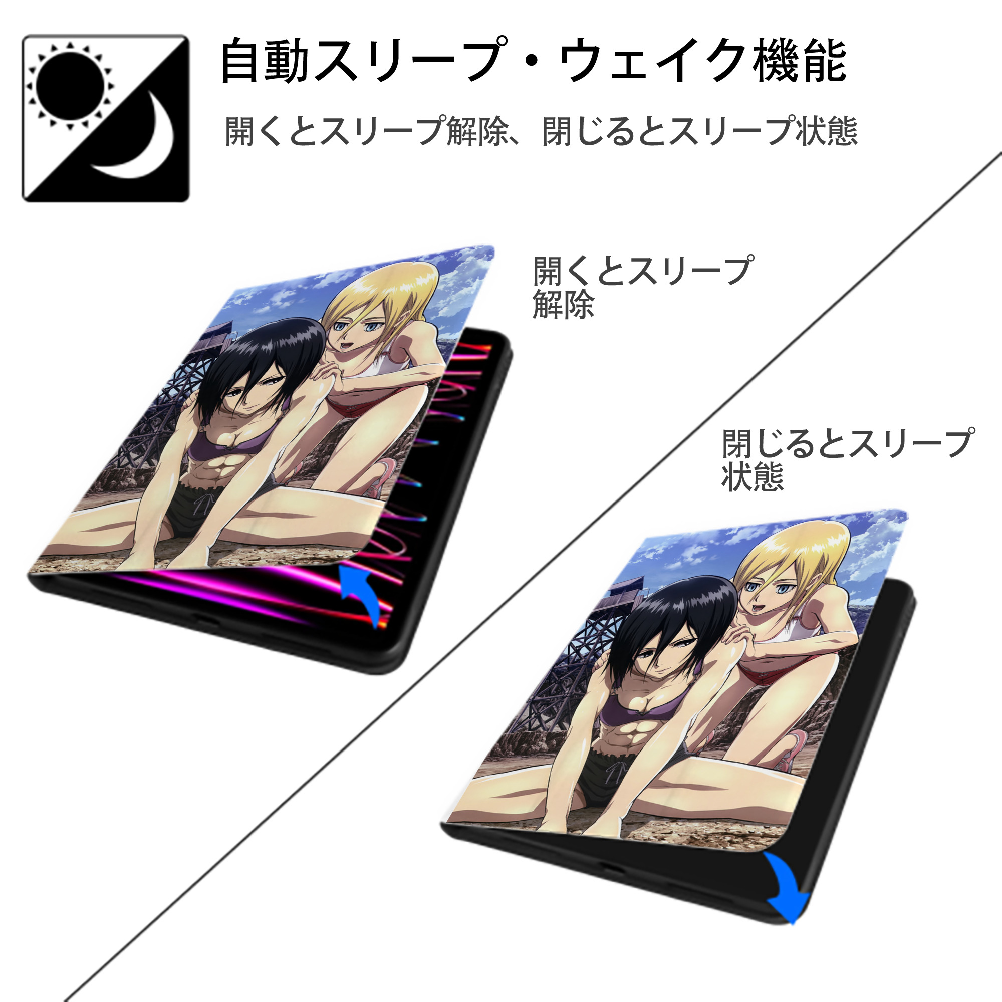 進撃の巨人 Attack on Titan IPad ケース ペン収納付き 三つ折りスタンド PUレザー×シリコン 対応機種9.5/10.5/10.9インチ