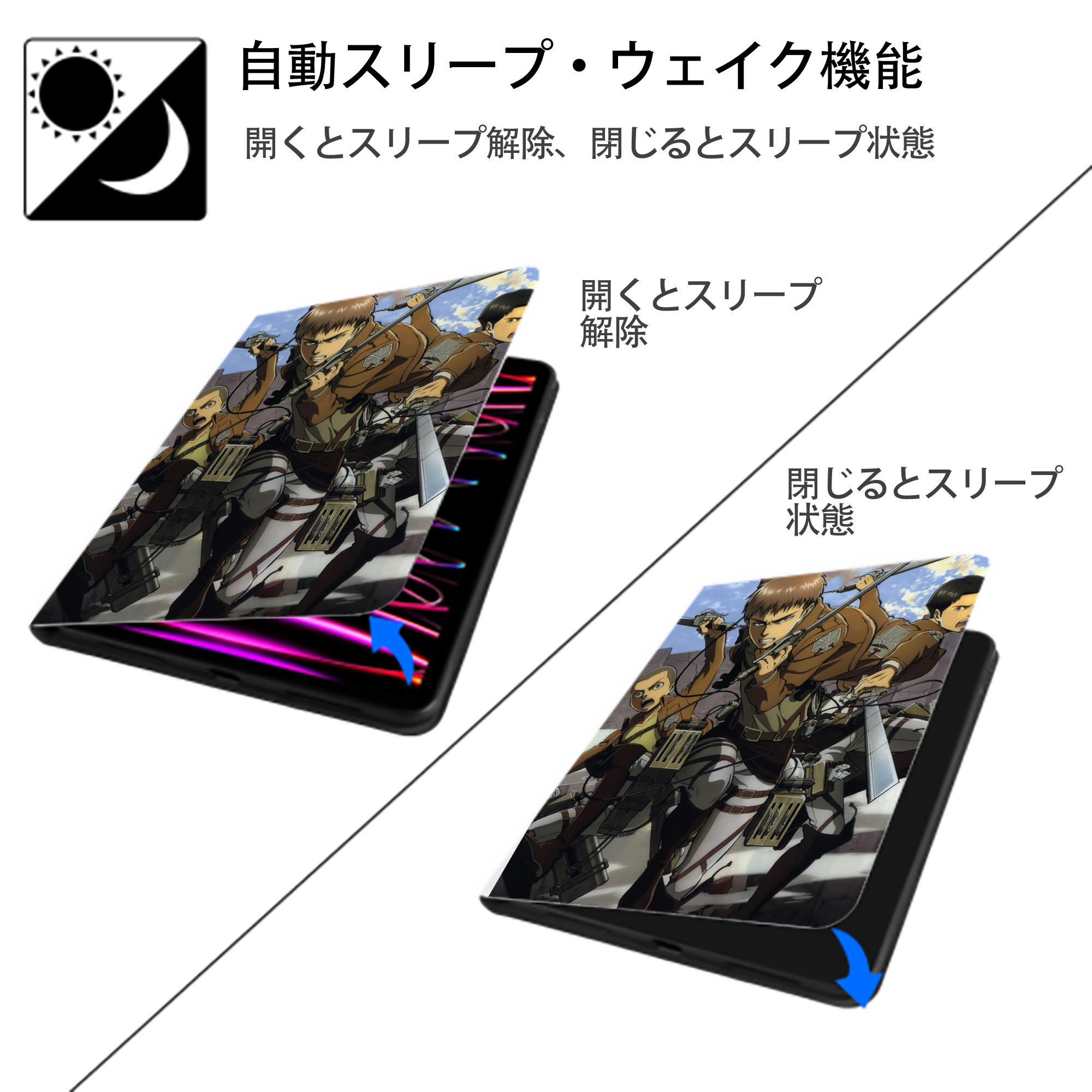 進撃の巨人 Attack on Titan IPad ケース ペン収納付き 三つ折りスタンド PUレザー×シリコン 対応機種9.5/10.5/10.9インチ