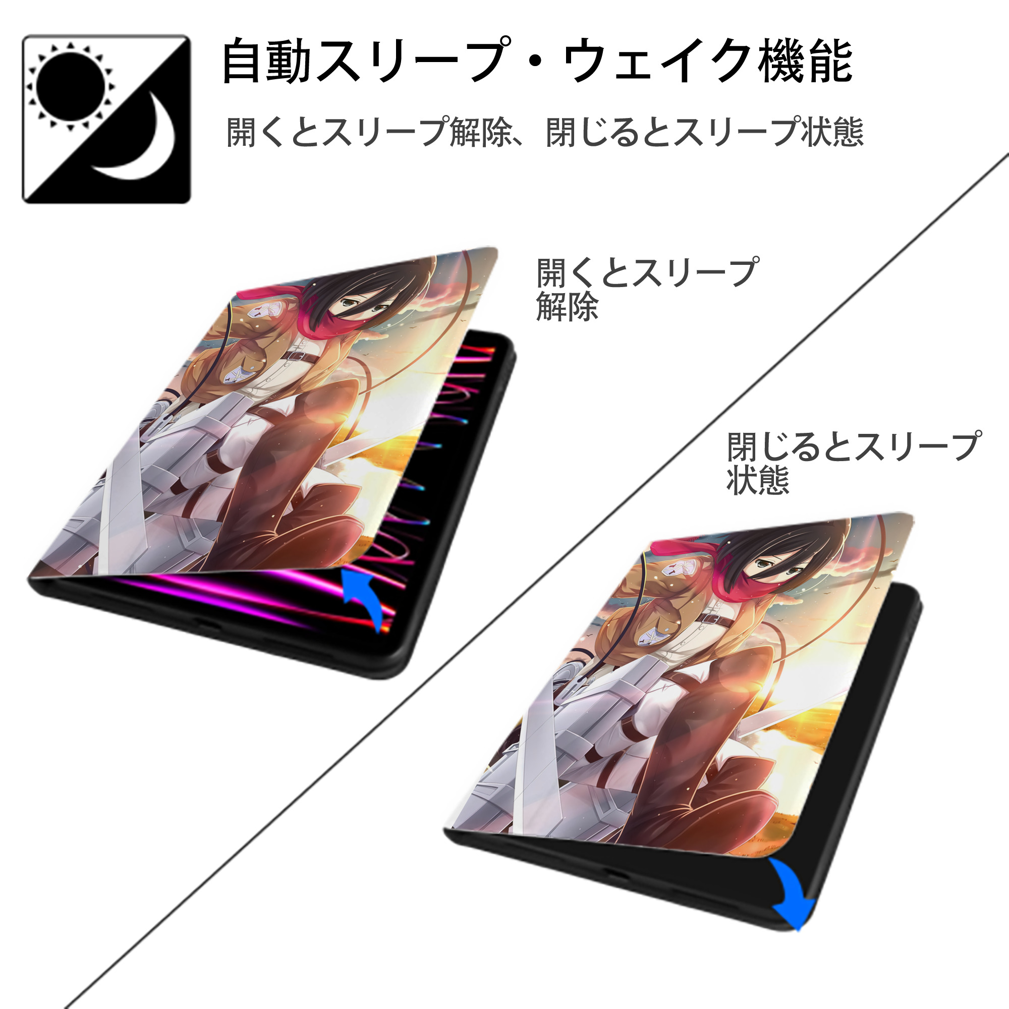 進撃の巨人 Attack on Titan IPad ケース ペン収納付き 三つ折りスタンド PUレザー×シリコン 対応機種9.5/10.5/10.9インチ
