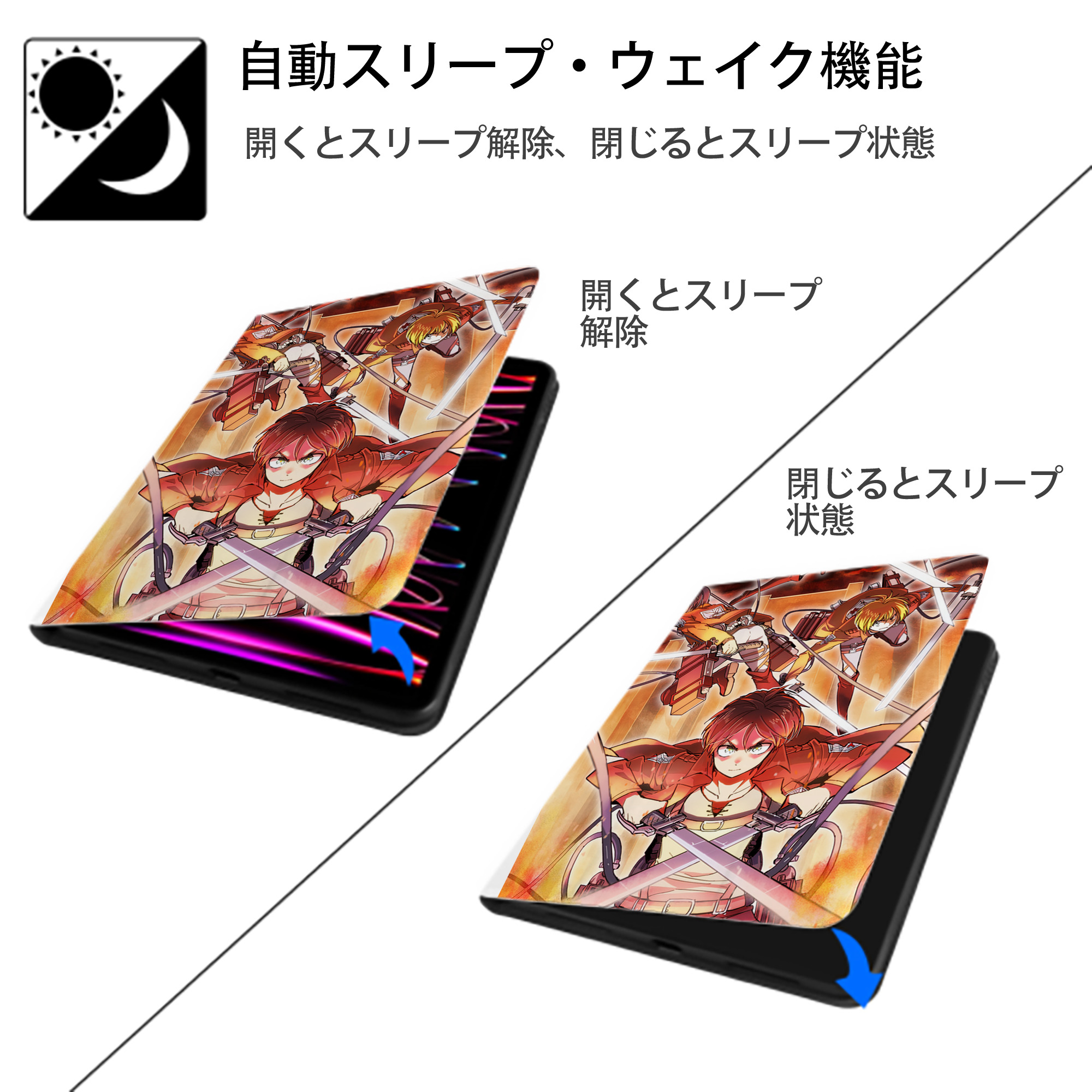進撃の巨人 Attack on Titan IPad ケース ペン収納付き 三つ折りスタンド PUレザー×シリコン 対応機種9.5/10.5/10.9インチ