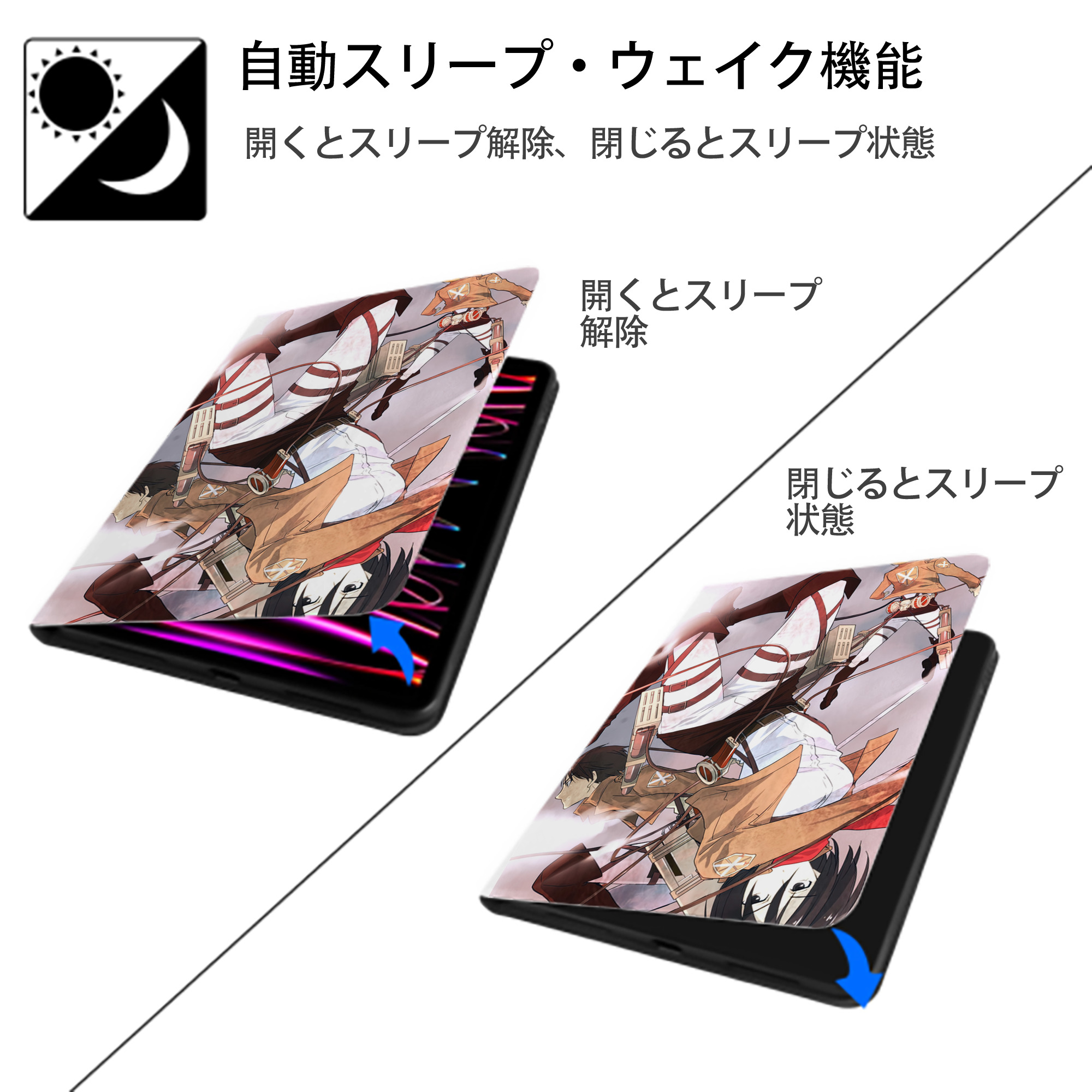 進撃の巨人 Attack on Titan IPad ケース ペン収納付き 三つ折りスタンド PUレザー×シリコン 対応機種9.5/10.5/10.9インチ