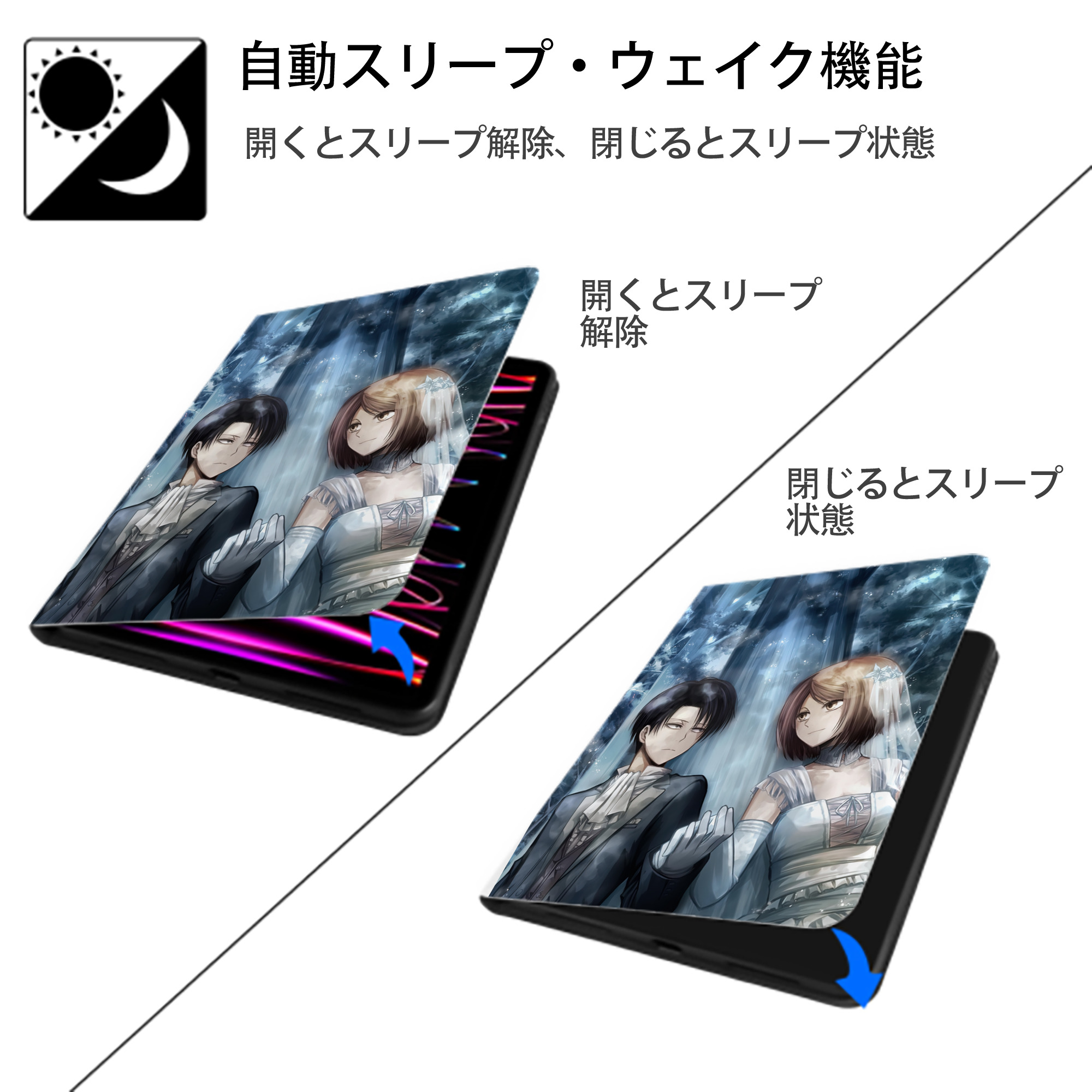 進撃の巨人 Attack on Titan IPad ケース ペン収納付き 三つ折りスタンド PUレザー×シリコン 対応機種9.5/10.5/10.9インチ