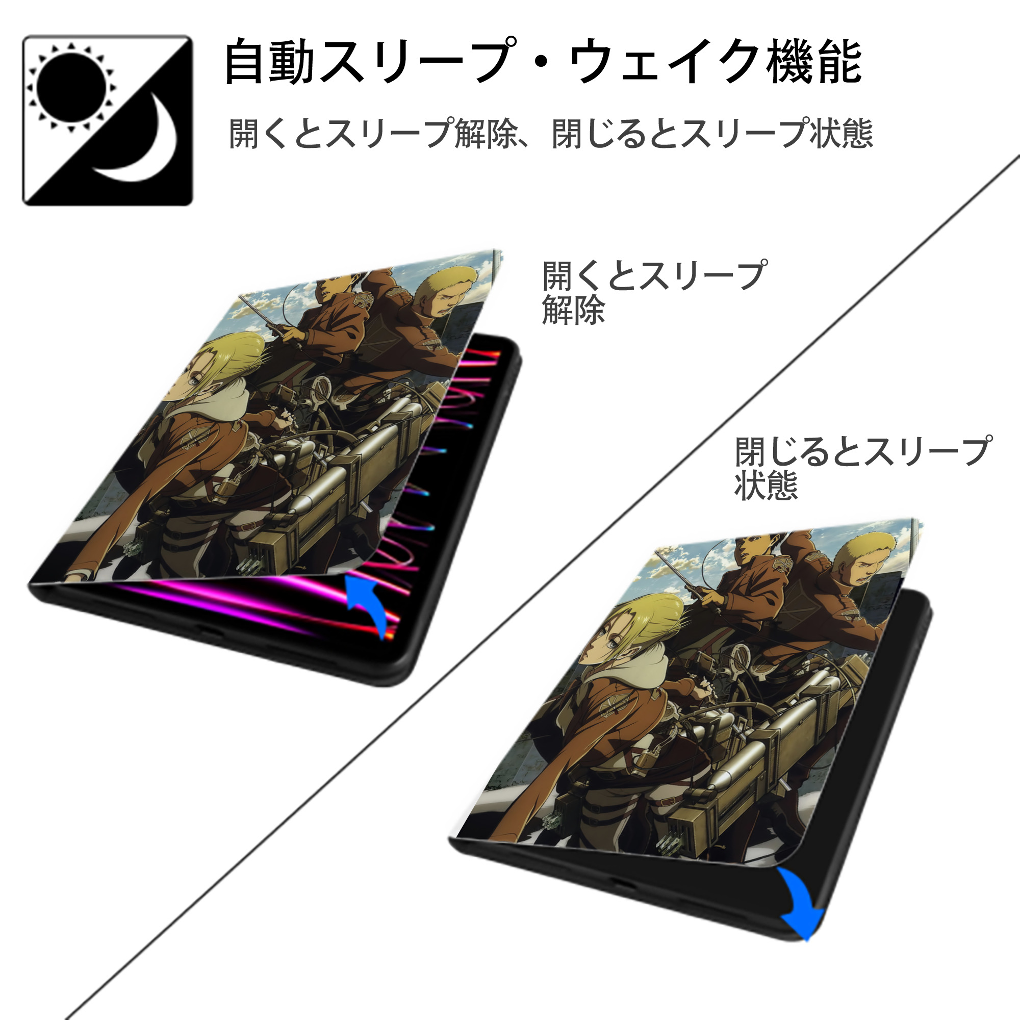 進撃の巨人 Attack on Titan IPad ケース ペン収納付き 三つ折りスタンド PUレザー×シリコン 対応機種9.5/10.5/10.9インチ