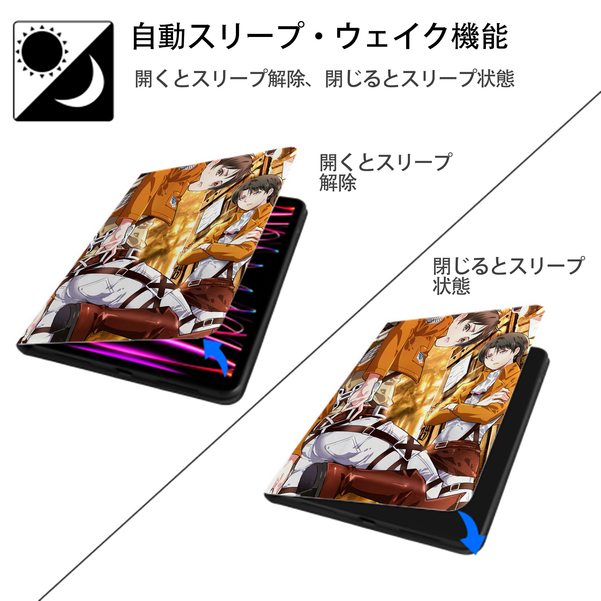 進撃の巨人 Attack on Titan IPad ケース ペン収納付き 三つ折りスタンド PUレザー×シリコン 対応機種9.5/10.5/10.9インチ