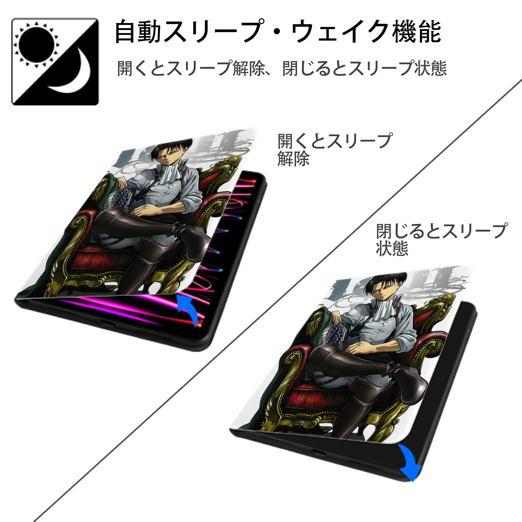 進撃の巨人 Attack on Titan IPad ケース ペン収納付き 三つ折りスタンド PUレザー×シリコン 対応機種9.5/10.5/10.9インチ