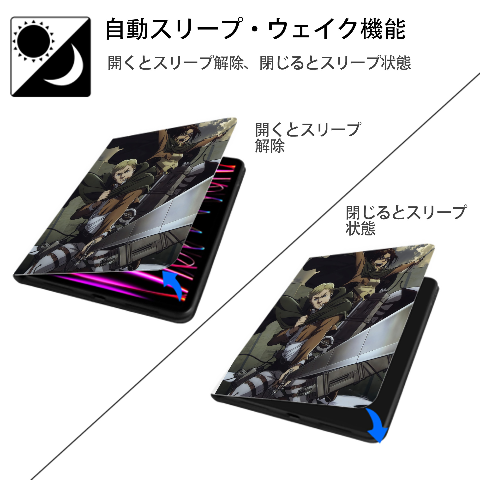 進撃の巨人 Attack on Titan IPad ケース ペン収納付き 三つ折りスタンド PUレザー×シリコン 対応機種9.5/10.5/10.9インチ