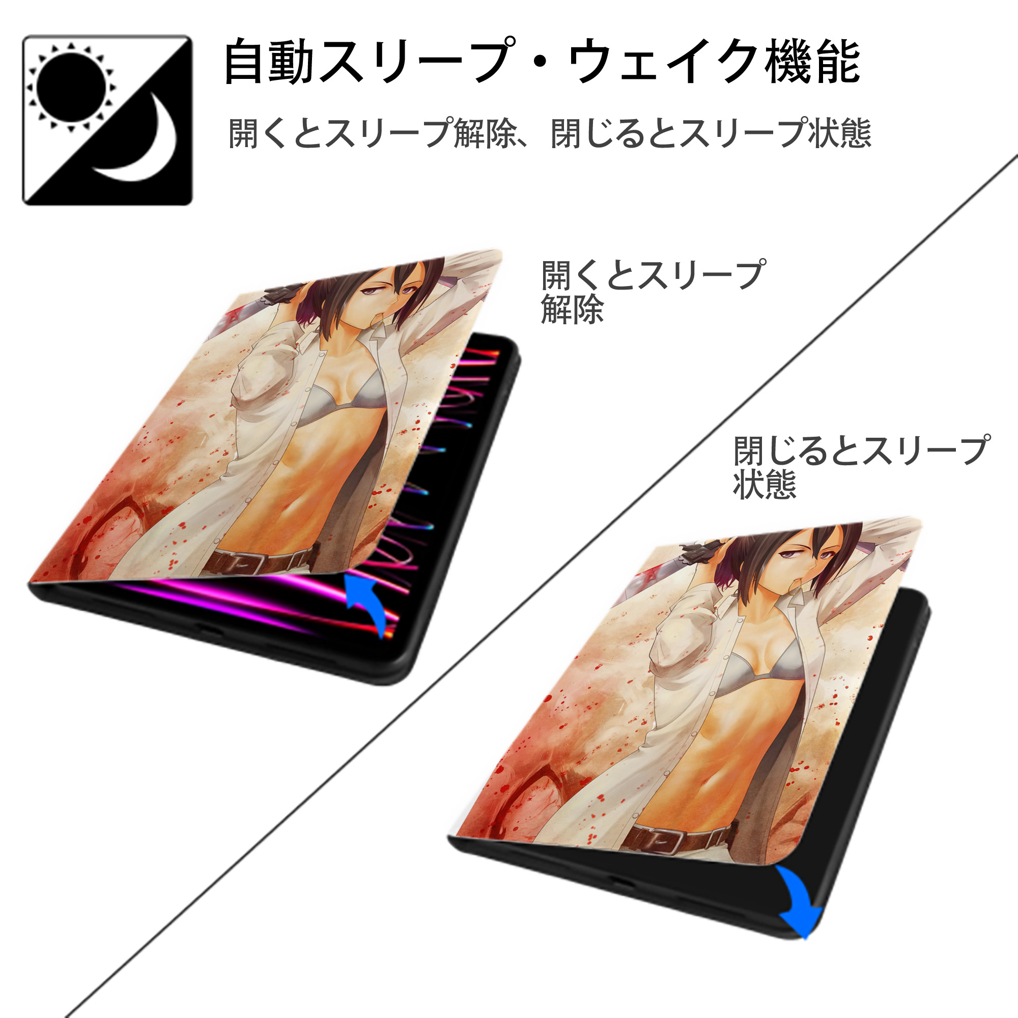 進撃の巨人 Attack on Titan IPad ケース ペン収納付き 三つ折りスタンド PUレザー×シリコン 対応機種9.5/10.5/10.9インチ