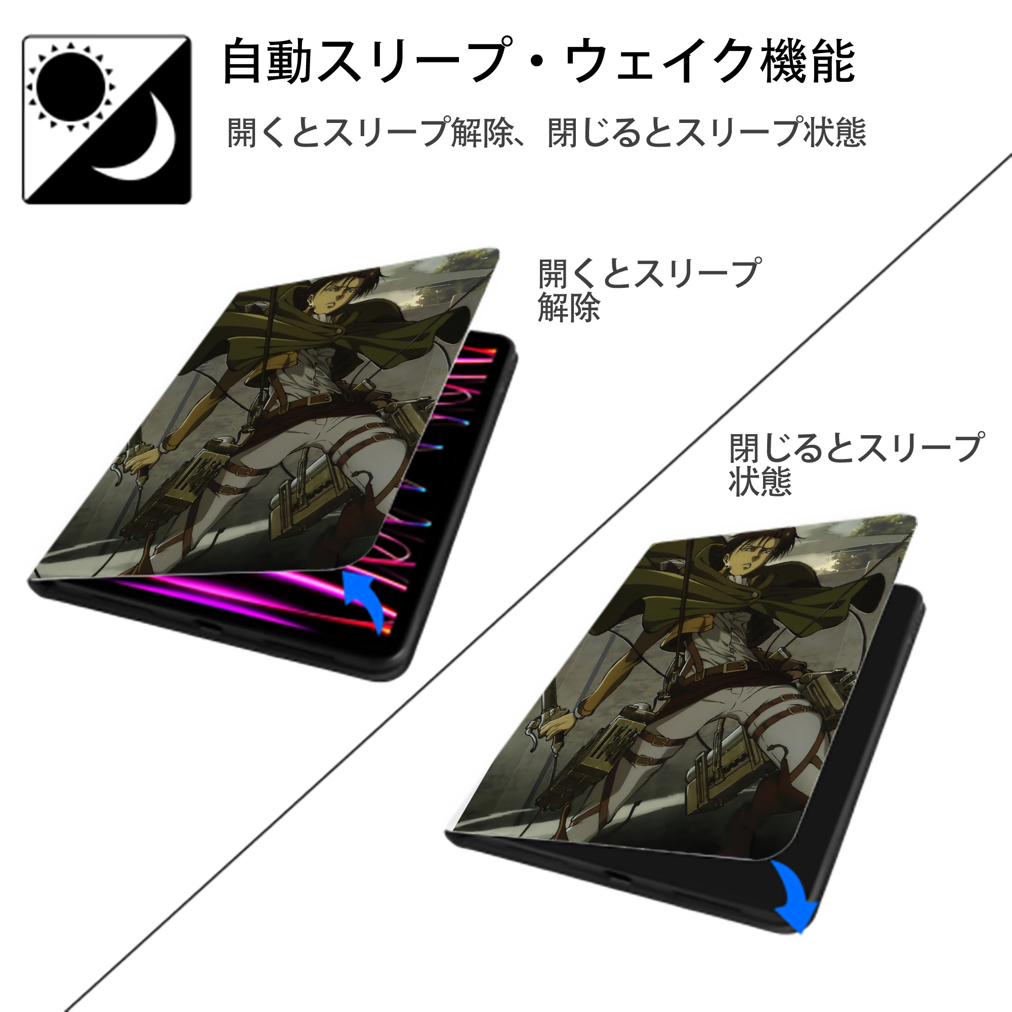 進撃の巨人 Attack on Titan IPad ケース ペン収納付き 三つ折りスタンド PUレザー×シリコン 対応機種9.5/10.5/10.9インチ