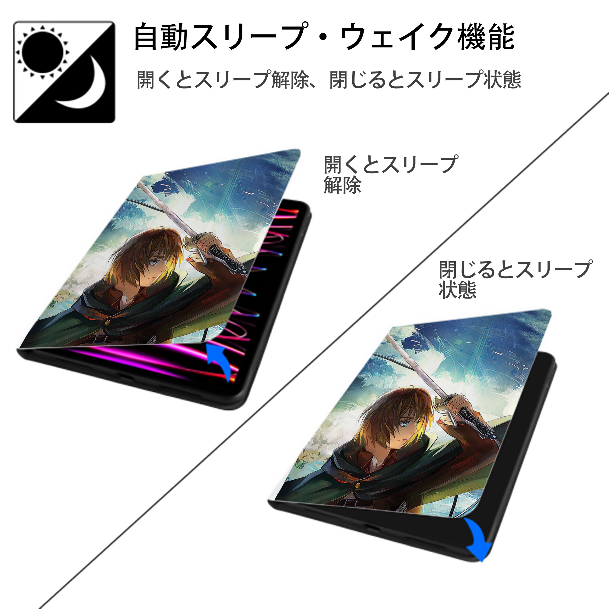 進撃の巨人 Attack on Titan IPad ケース ペン収納付き 三つ折りスタンド PUレザー×シリコン 対応機種9.5/10.5/10.9インチ