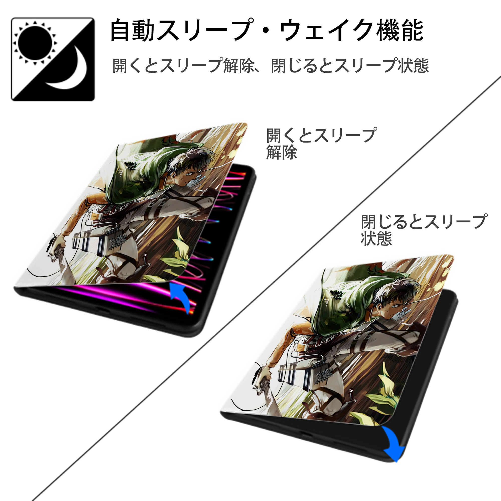 進撃の巨人 Attack on Titan IPad ケース ペン収納付き 三つ折りスタンド PUレザー×シリコン 対応機種9.5/10.5/10.9インチ