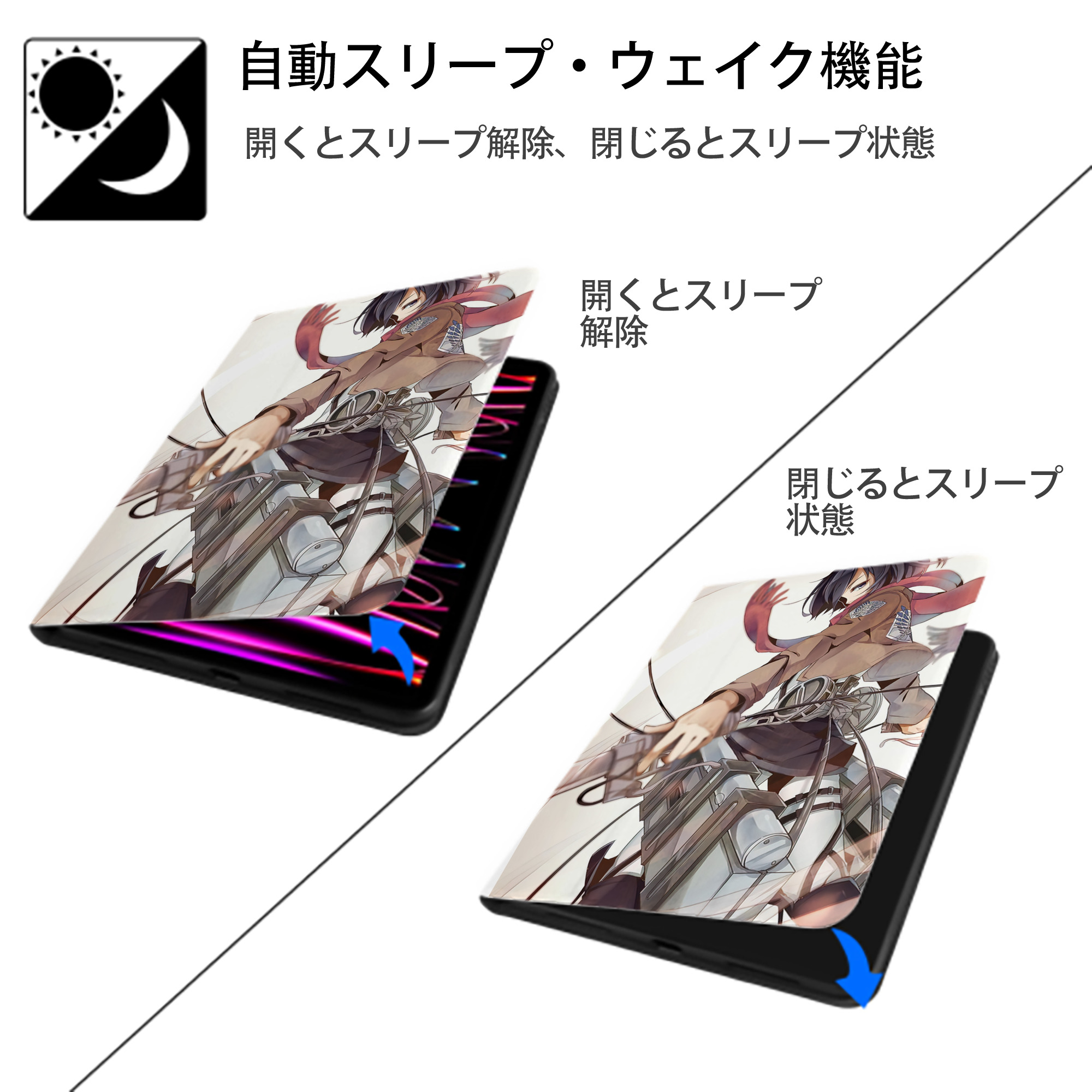 進撃の巨人 Attack on Titan IPad ケース ペン収納付き 三つ折りスタンド PUレザー×シリコン 対応機種9.5/10.5/10.9インチ