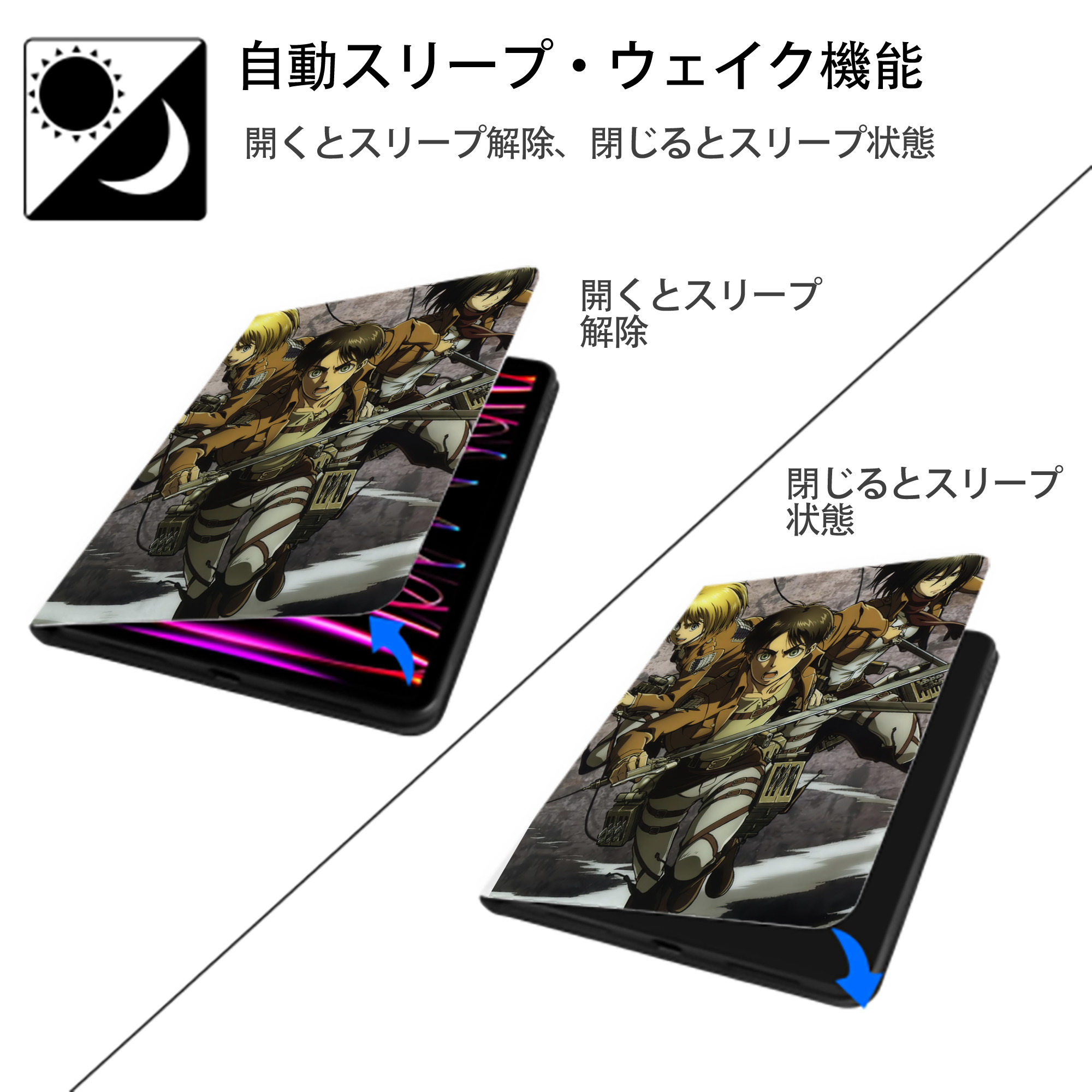 進撃の巨人 Attack on Titan IPad ケース ペン収納付き 三つ折りスタンド PUレザー×シリコン 対応機種9.5/10.5/10.9インチ
