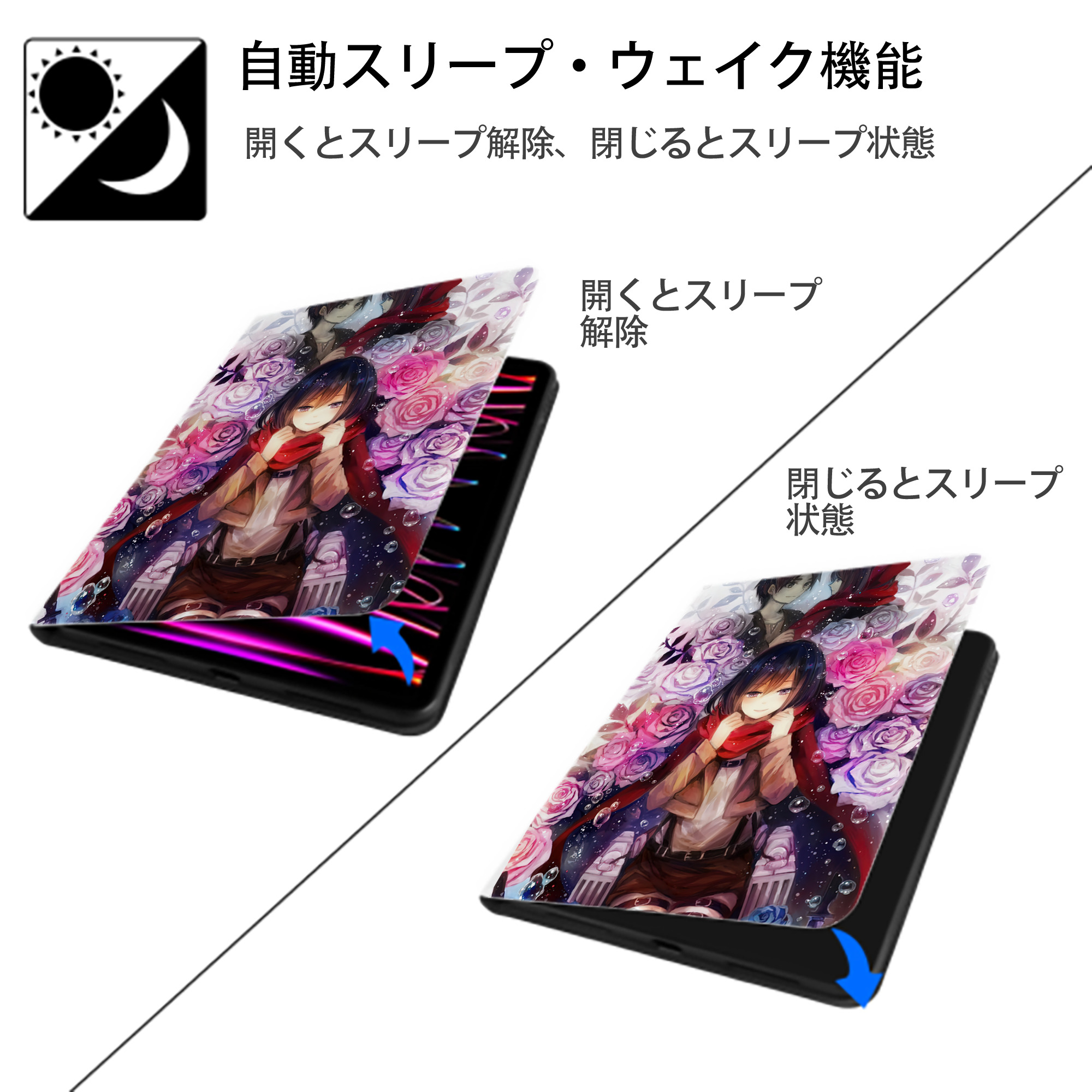進撃の巨人 Attack on Titan IPad ケース ペン収納付き 三つ折りスタンド PUレザー×シリコン 対応機種9.5/10.5/10.9インチ